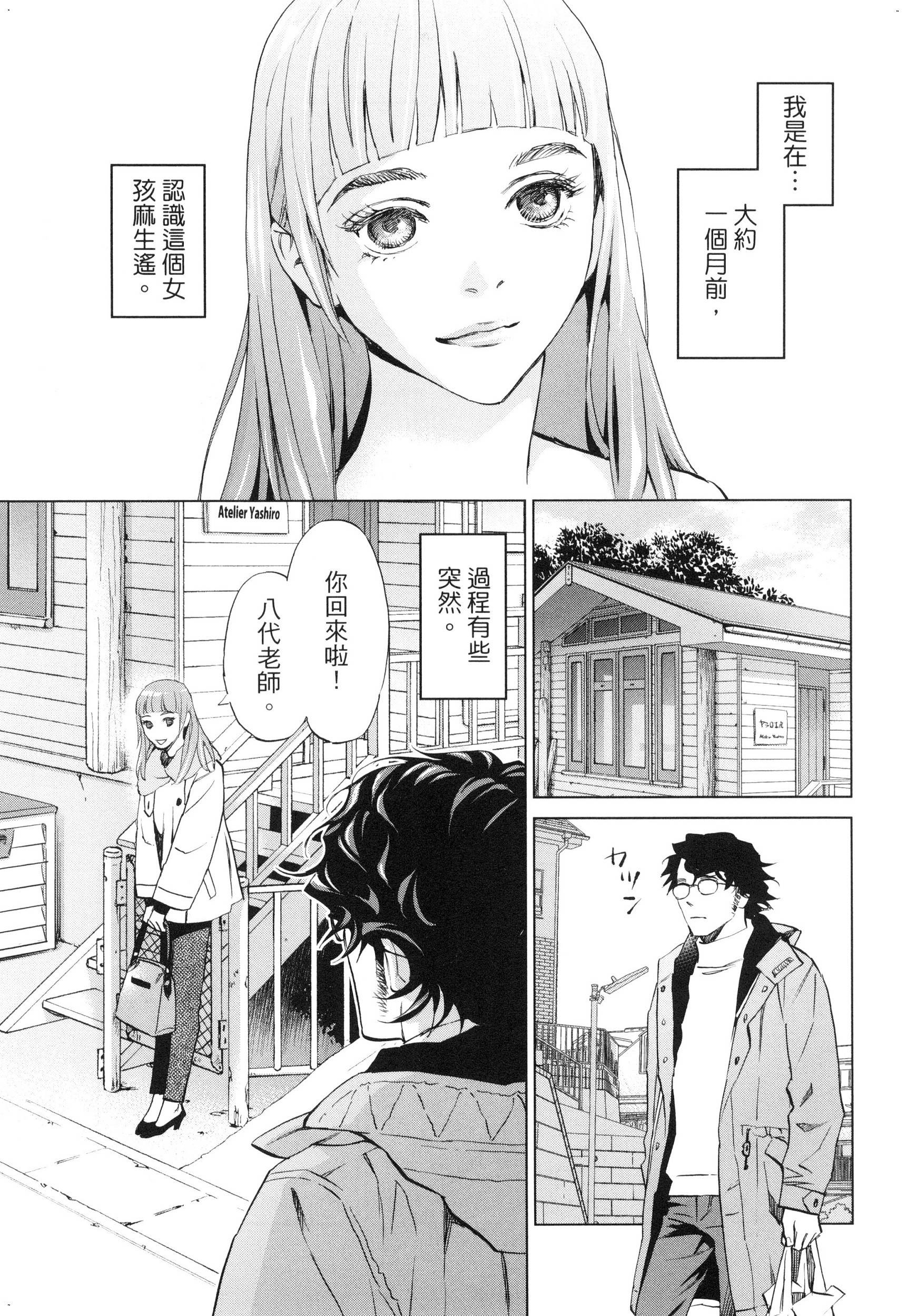 風的工房058