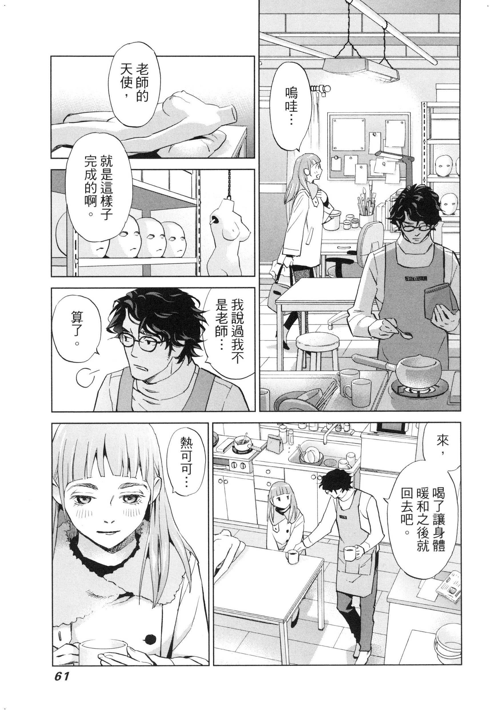 風的工房064