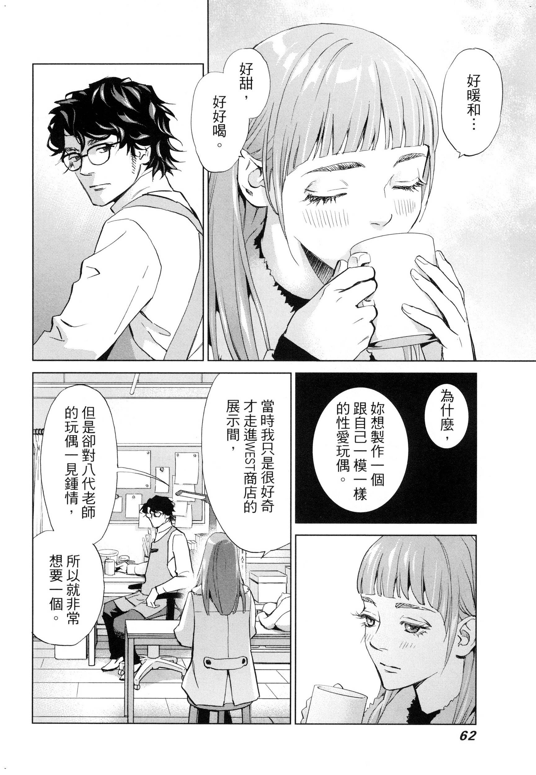 風的工房065