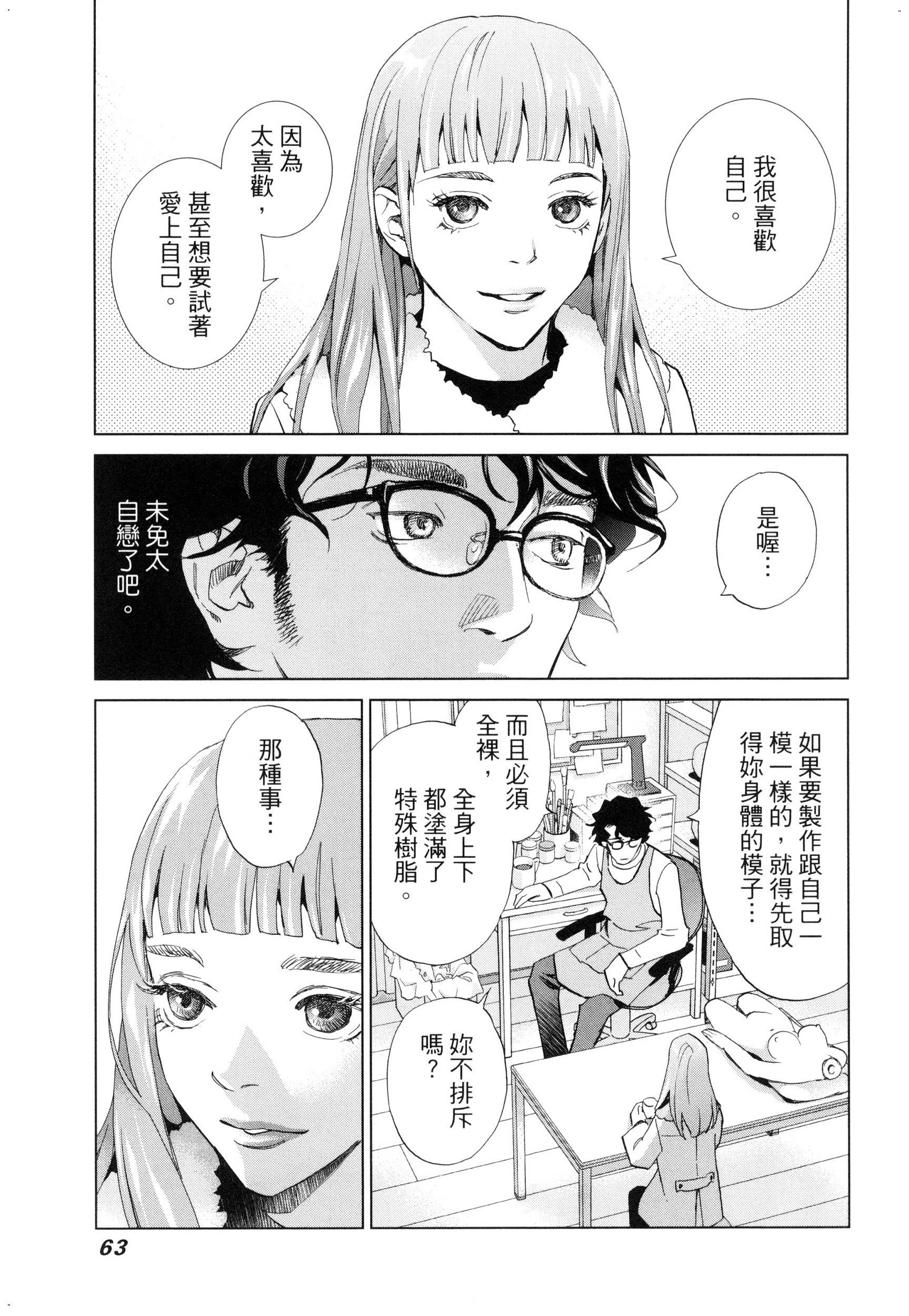 風的工房066