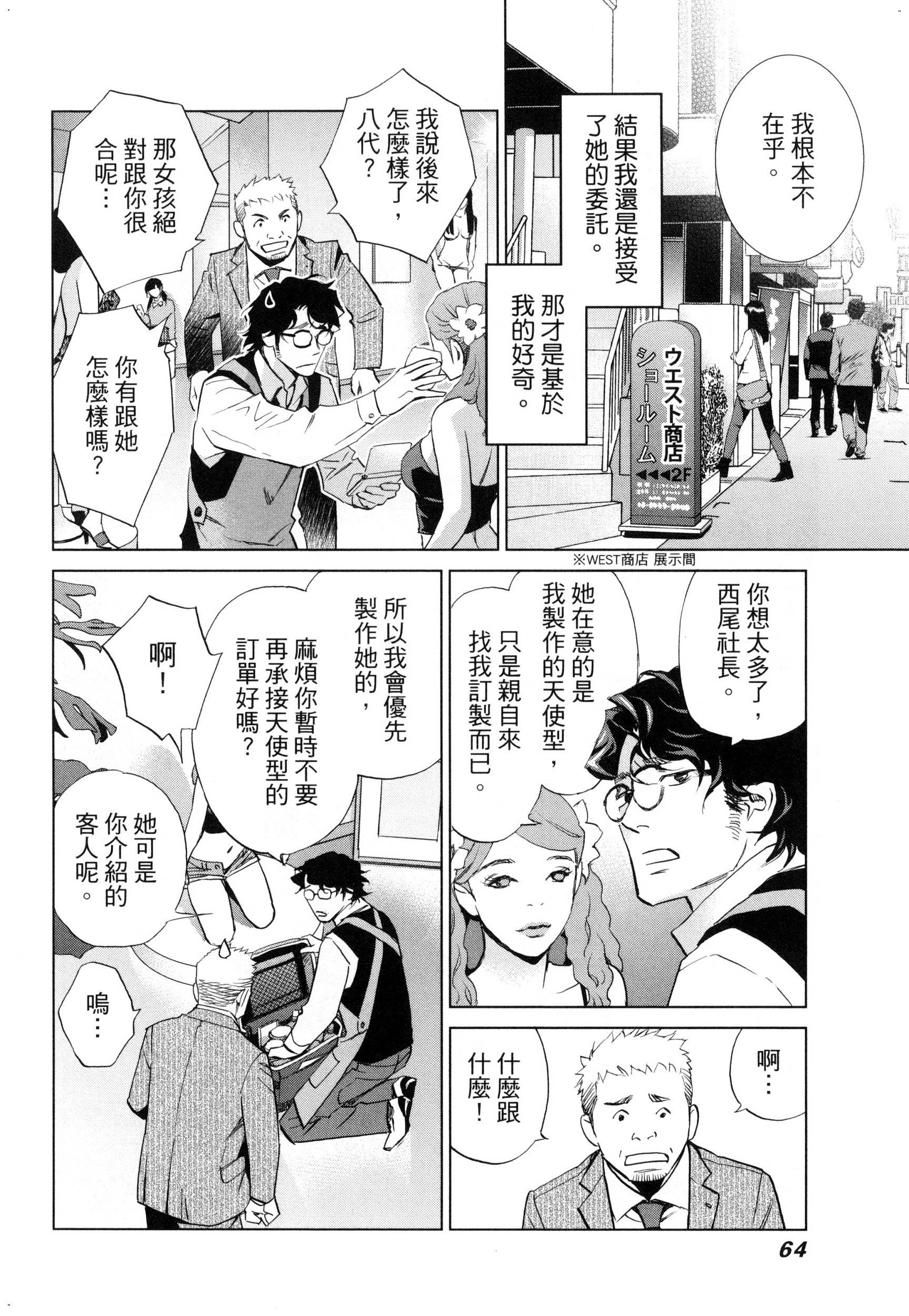 風的工房067