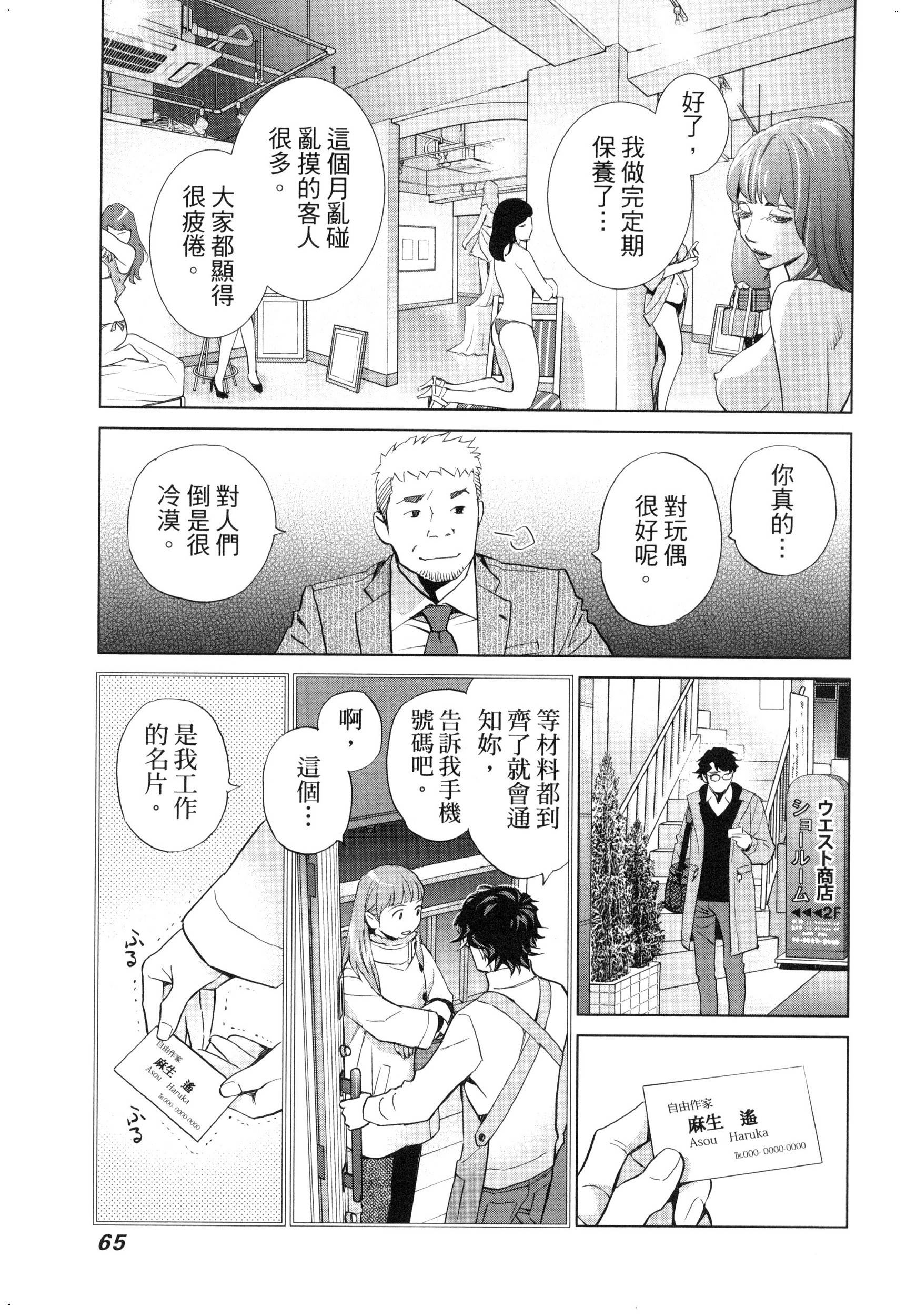 風的工房068