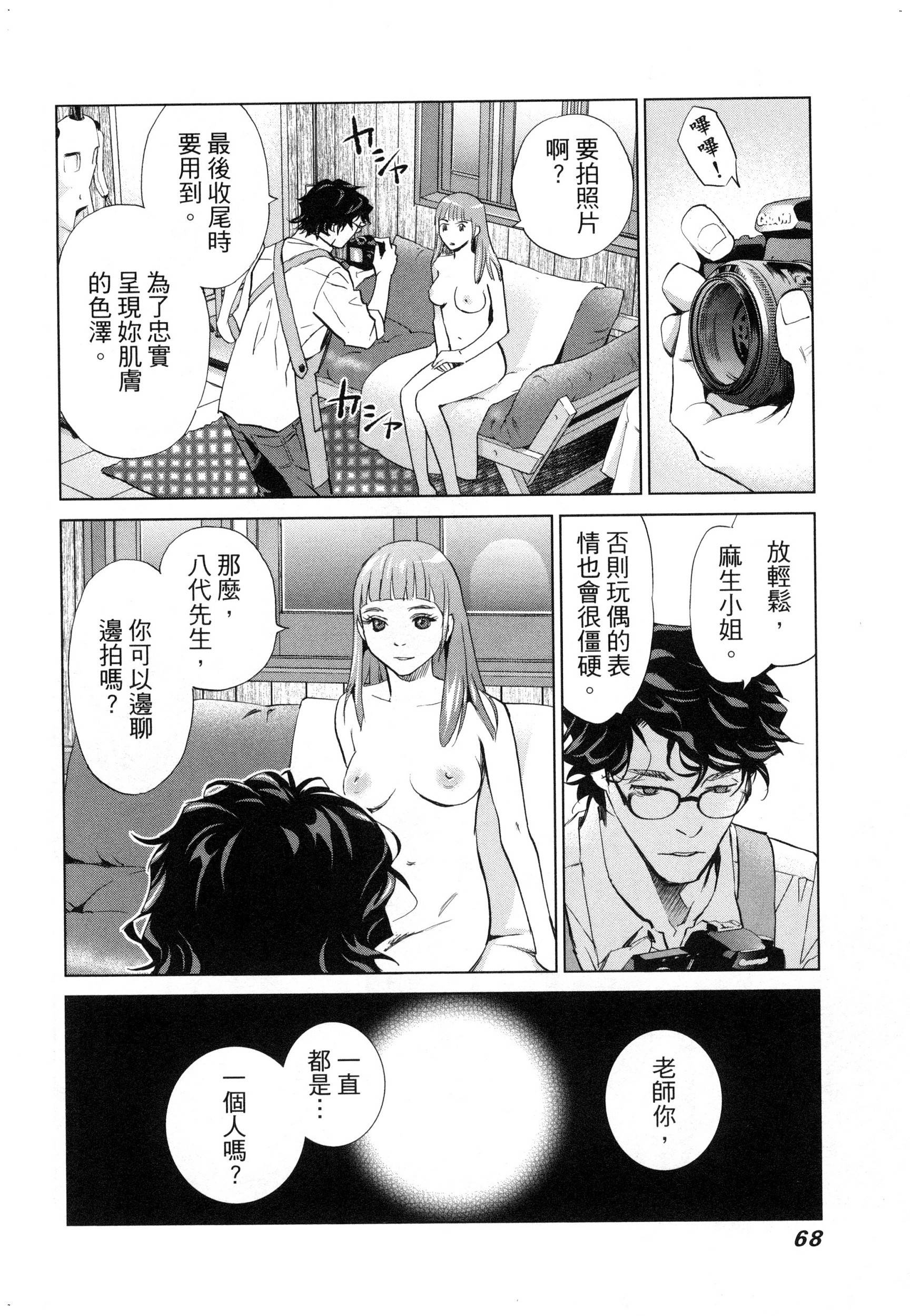 風的工房071