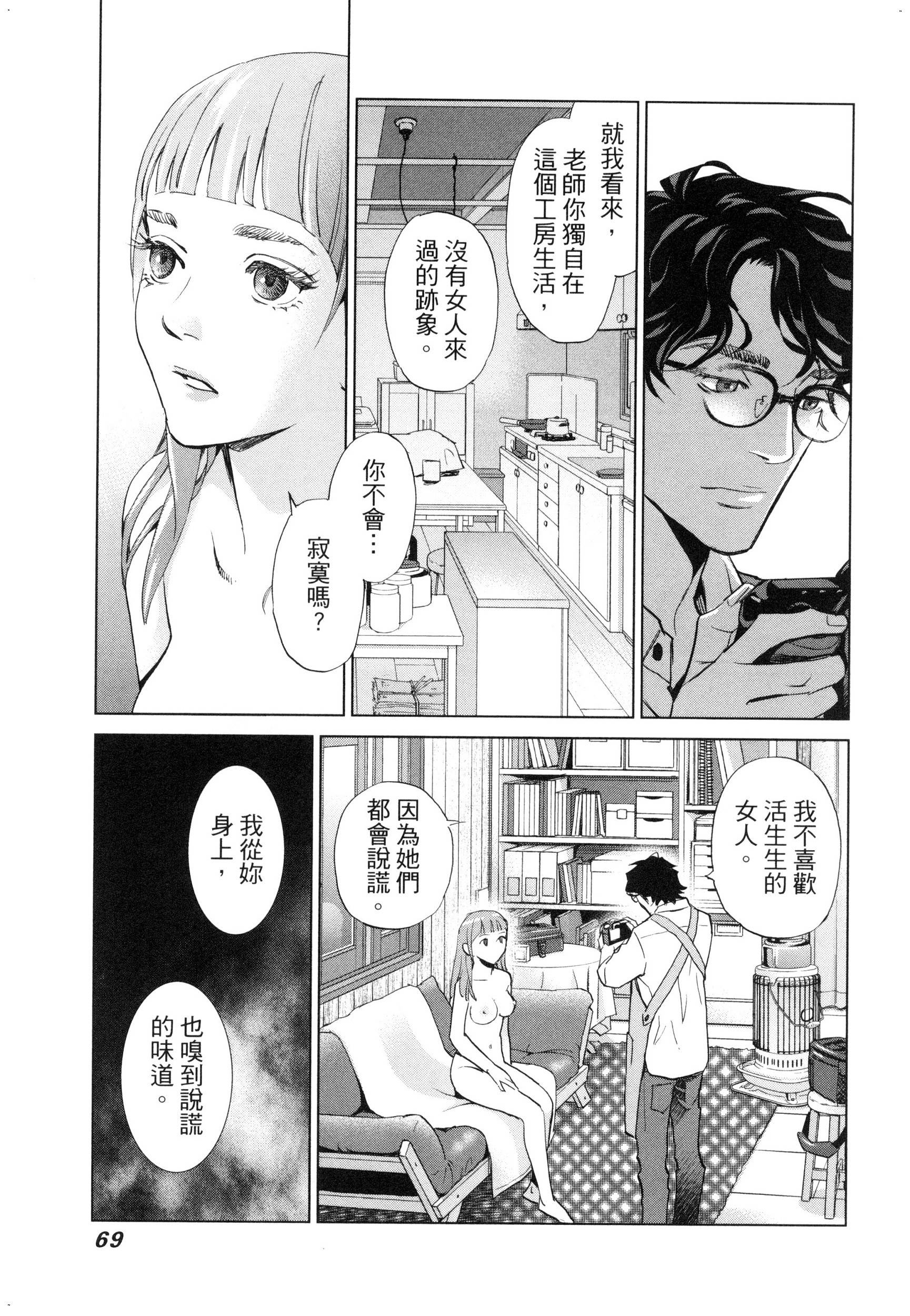 風的工房072