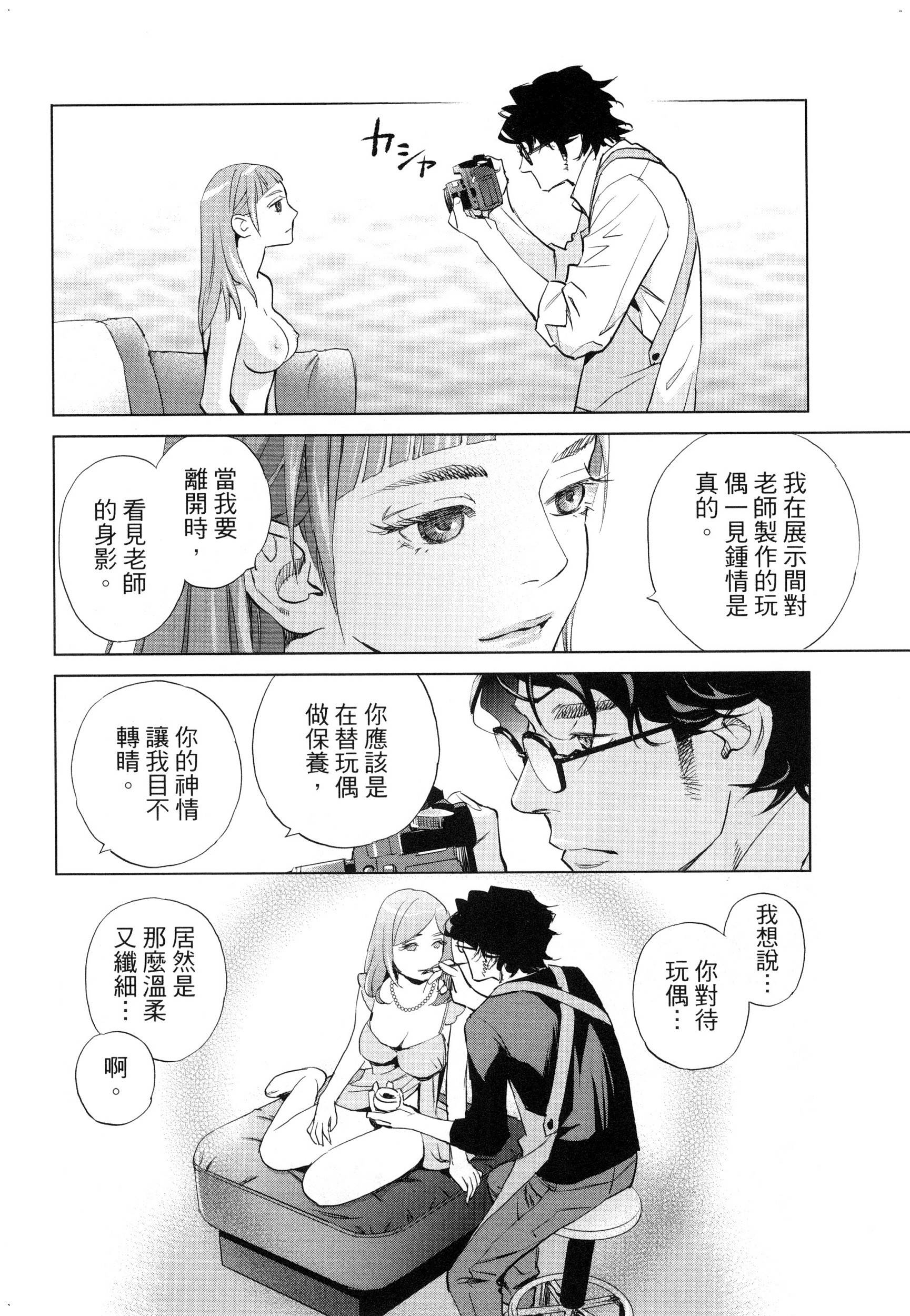 風的工房073