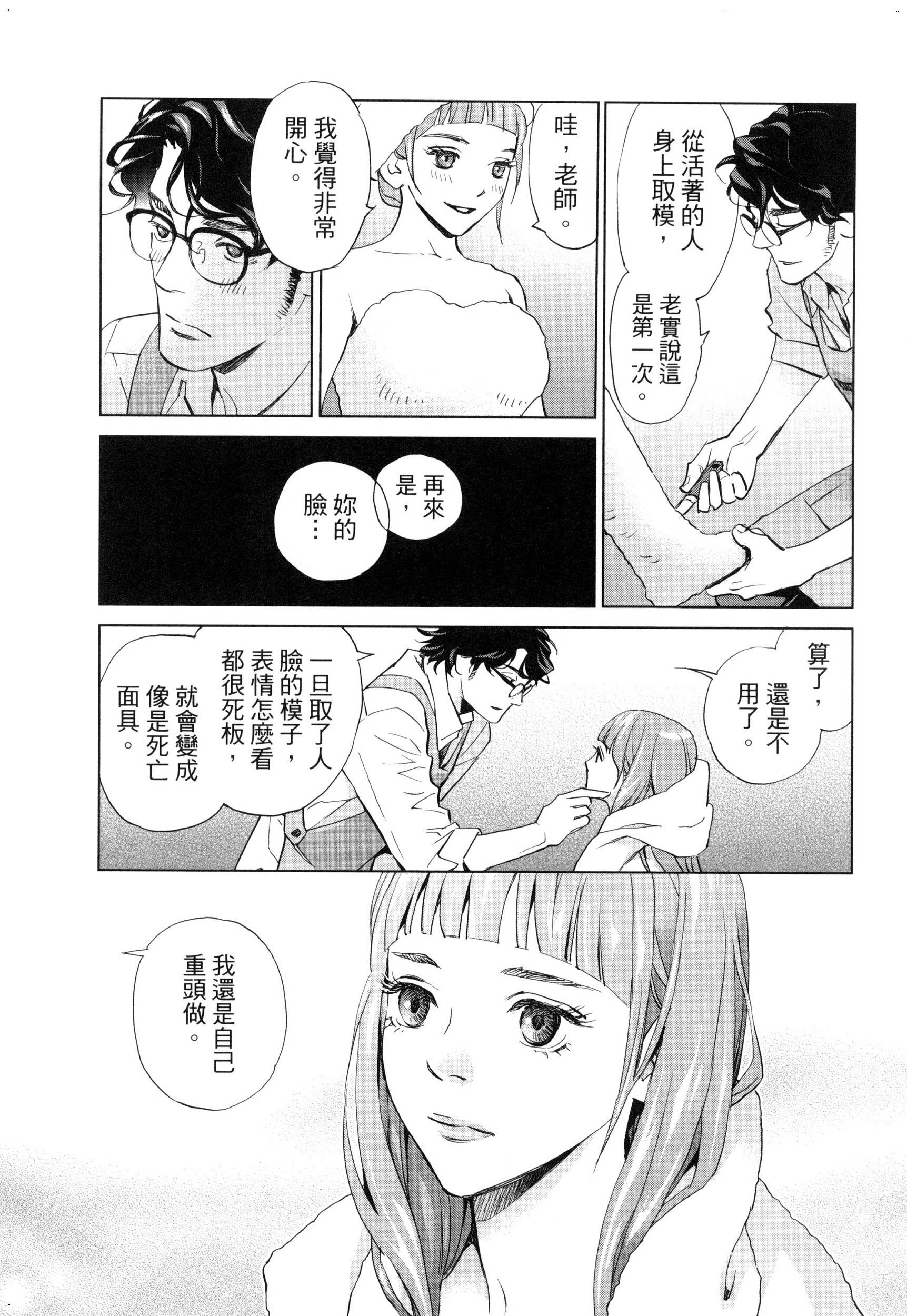 風的工房076