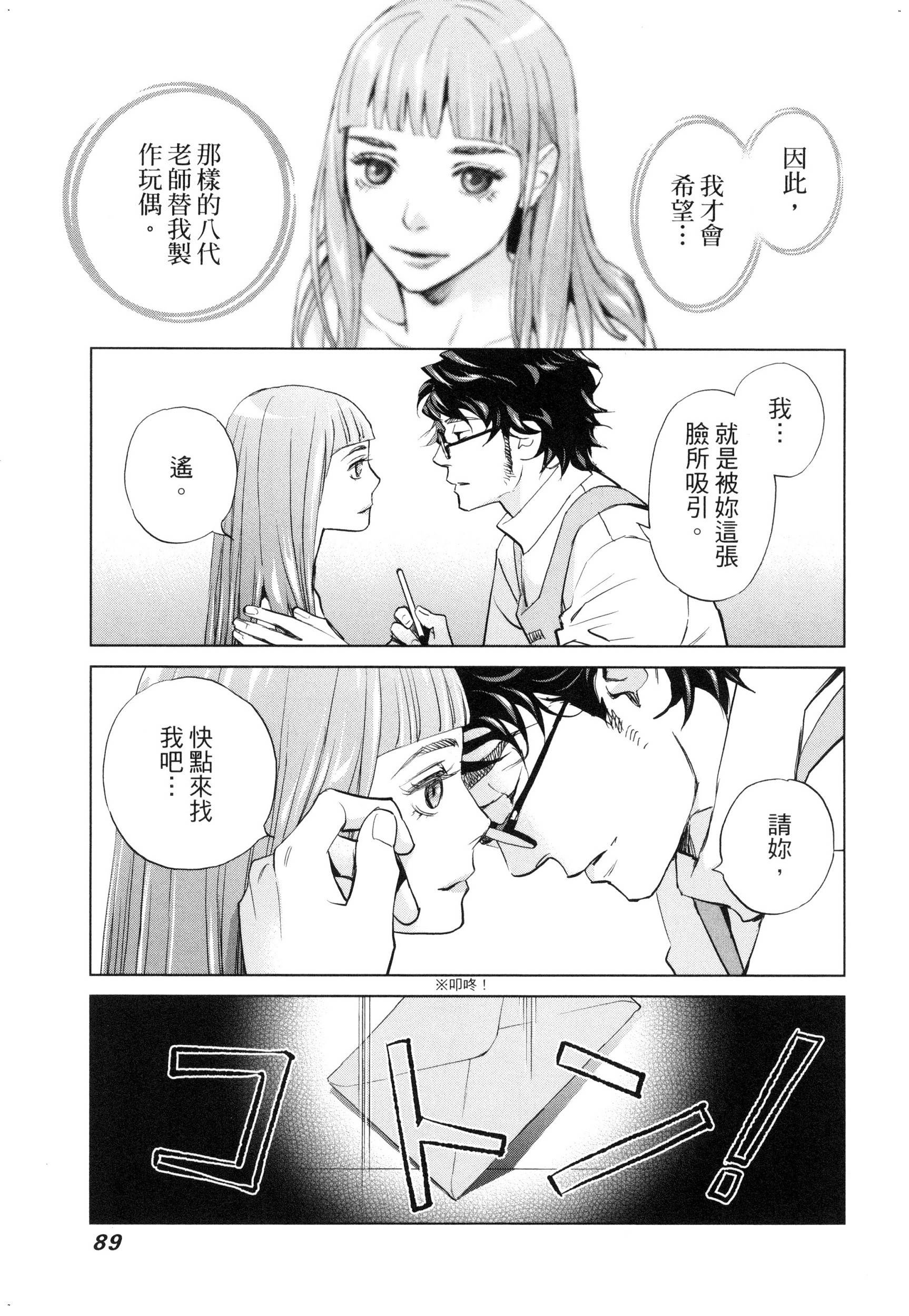 風的工房092