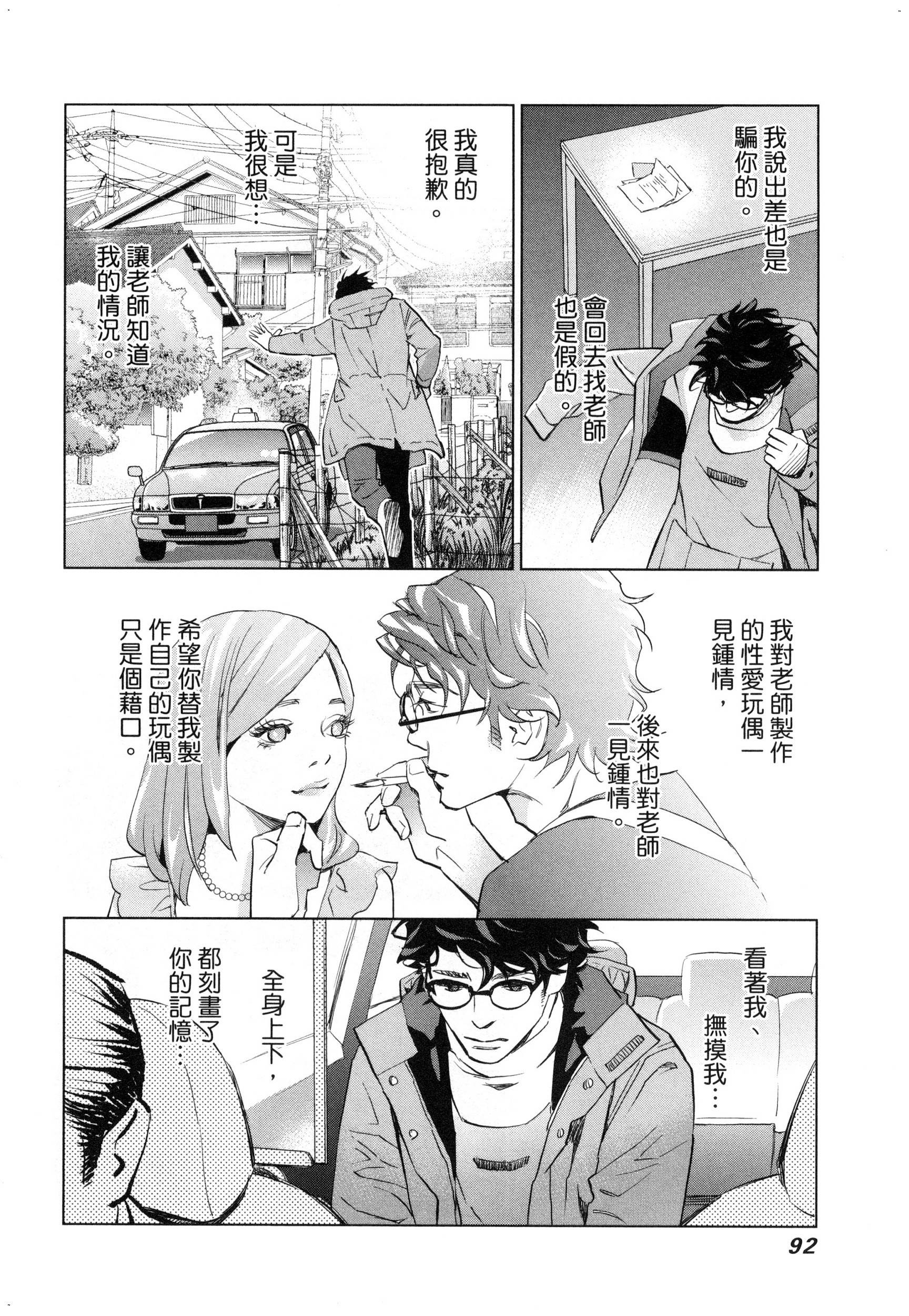 風的工房095