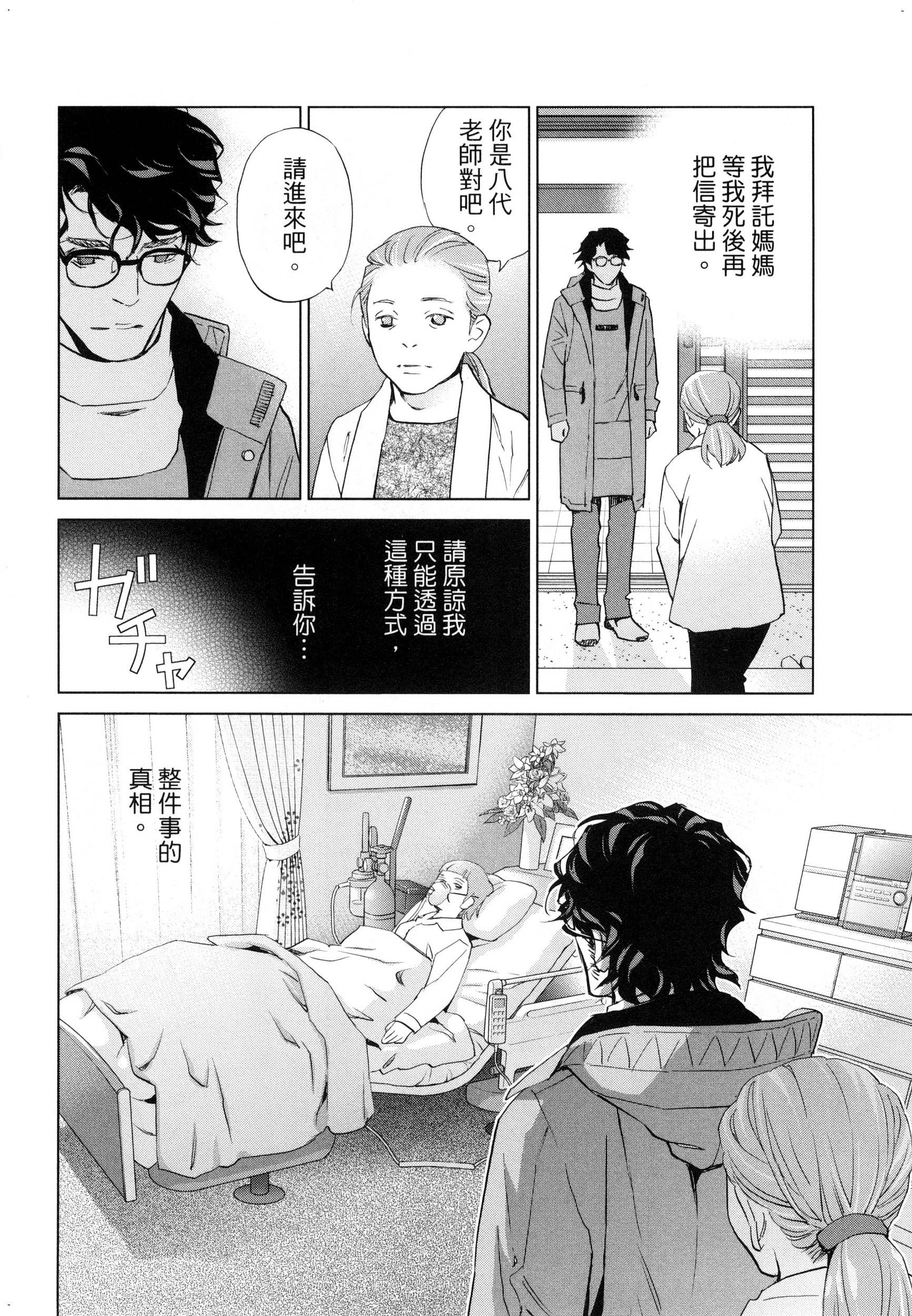 風的工房097