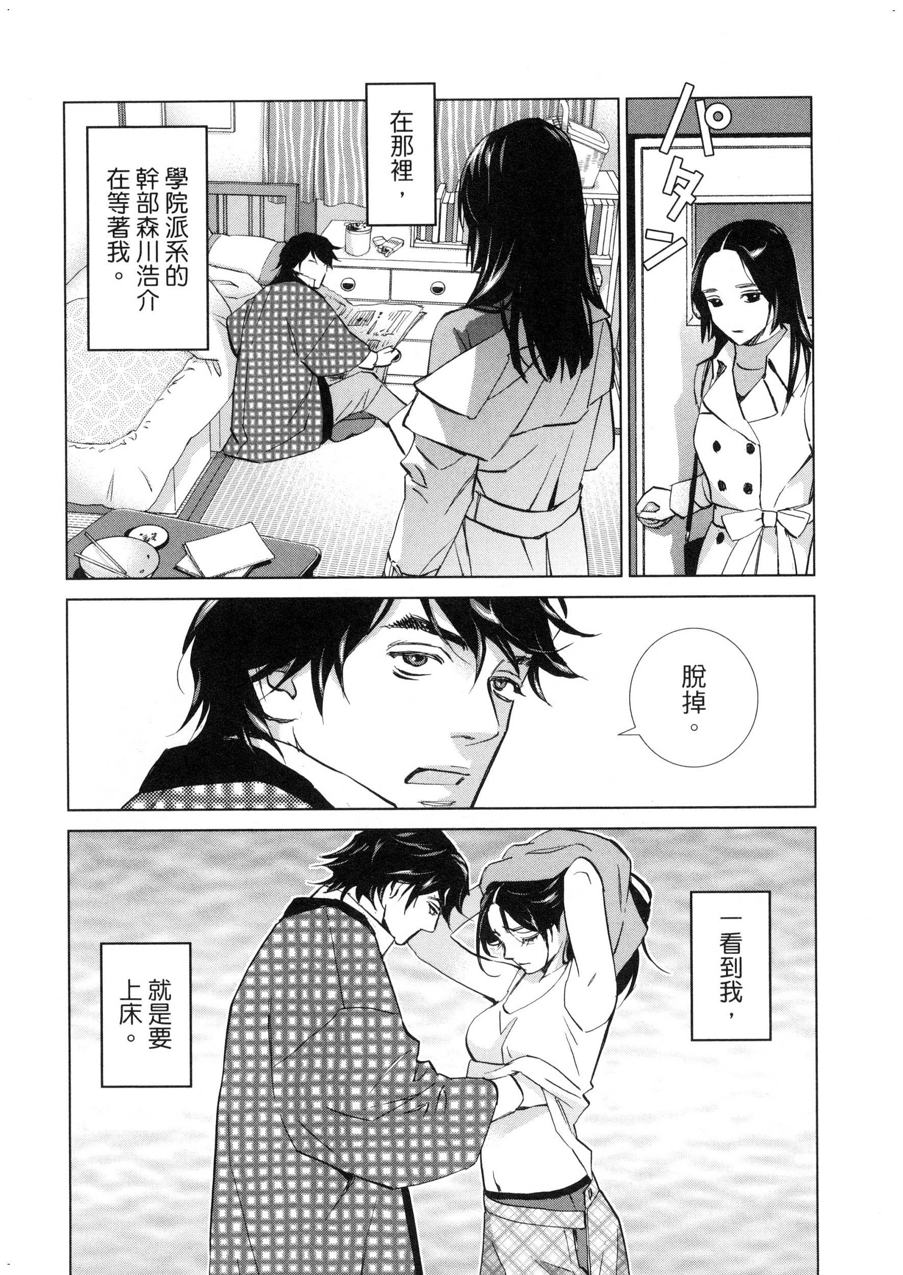 風的工房107