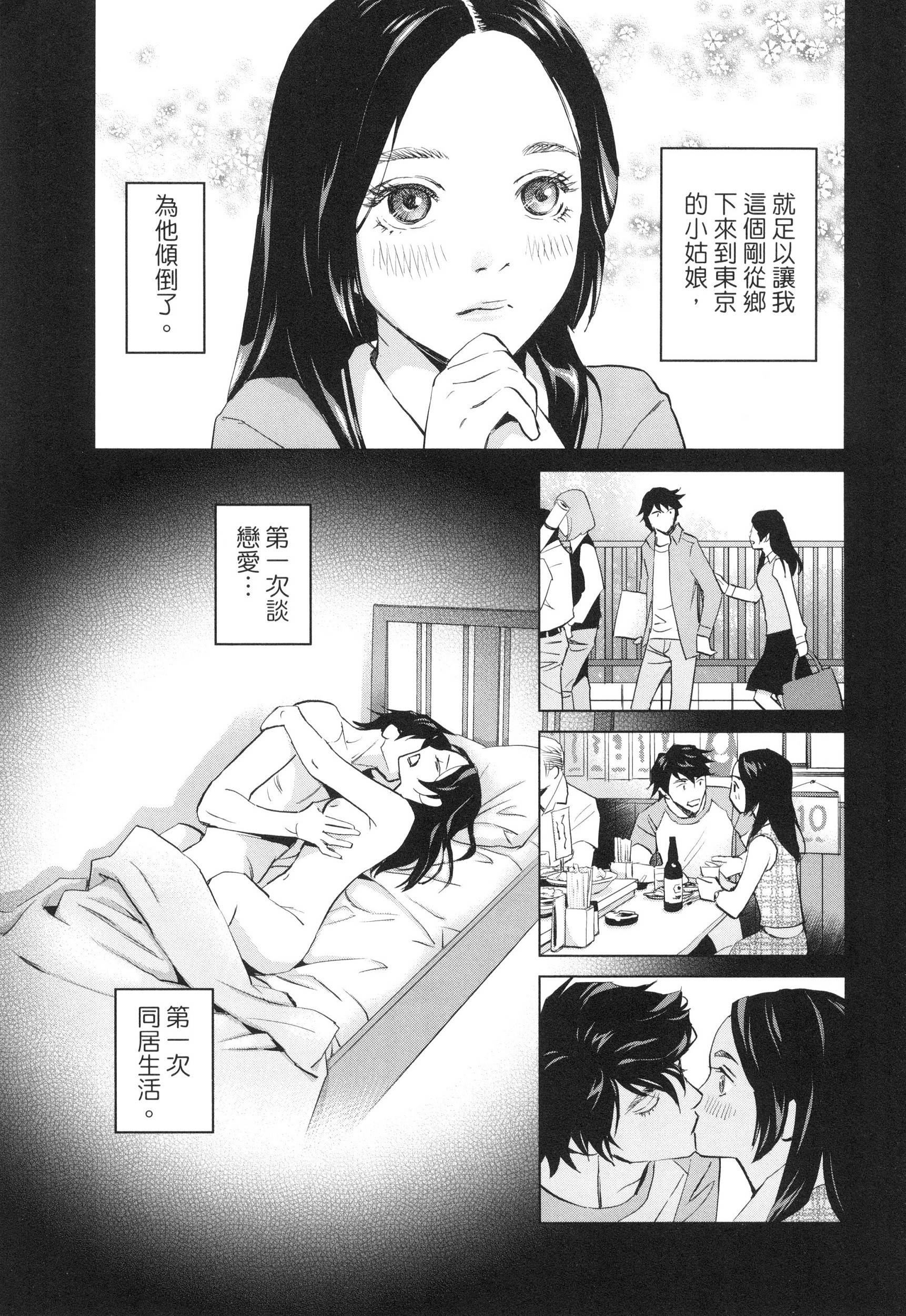 風的工房110