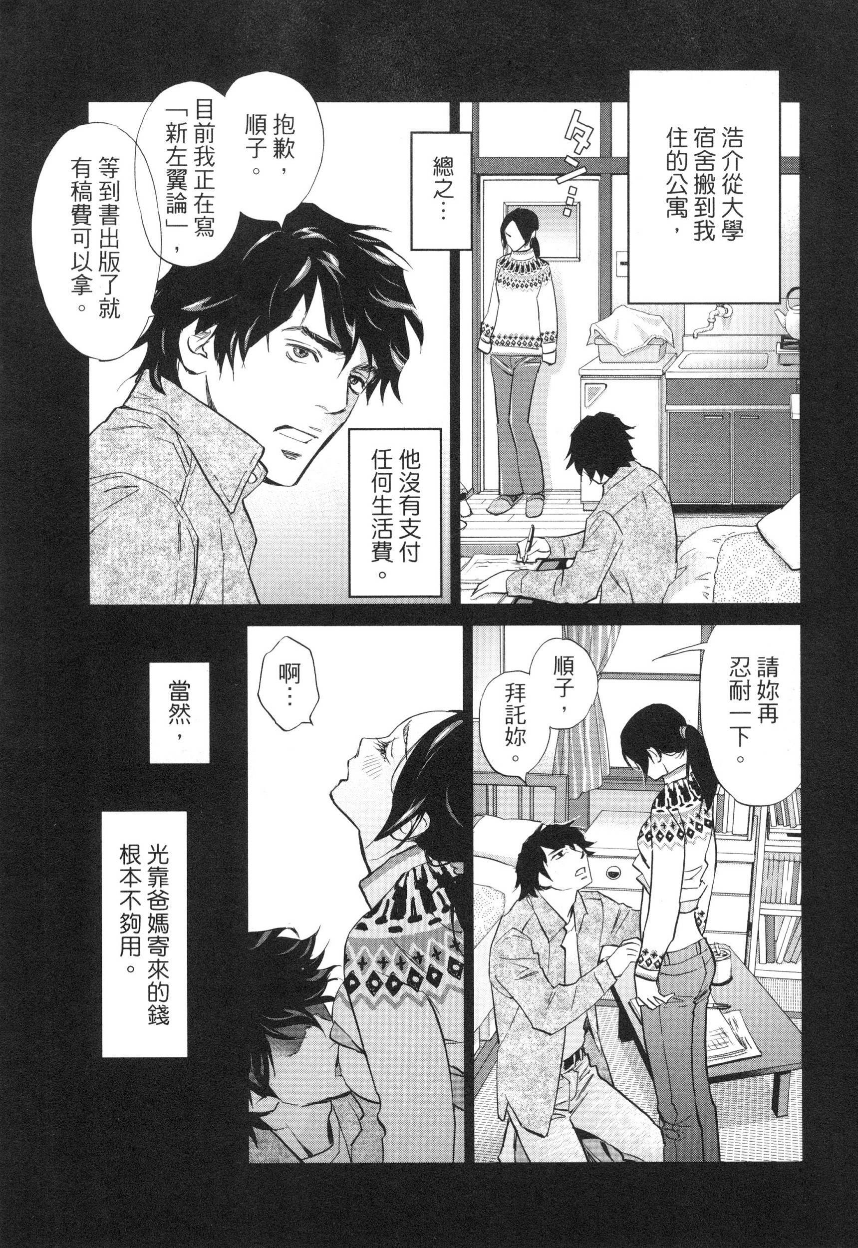 風的工房112