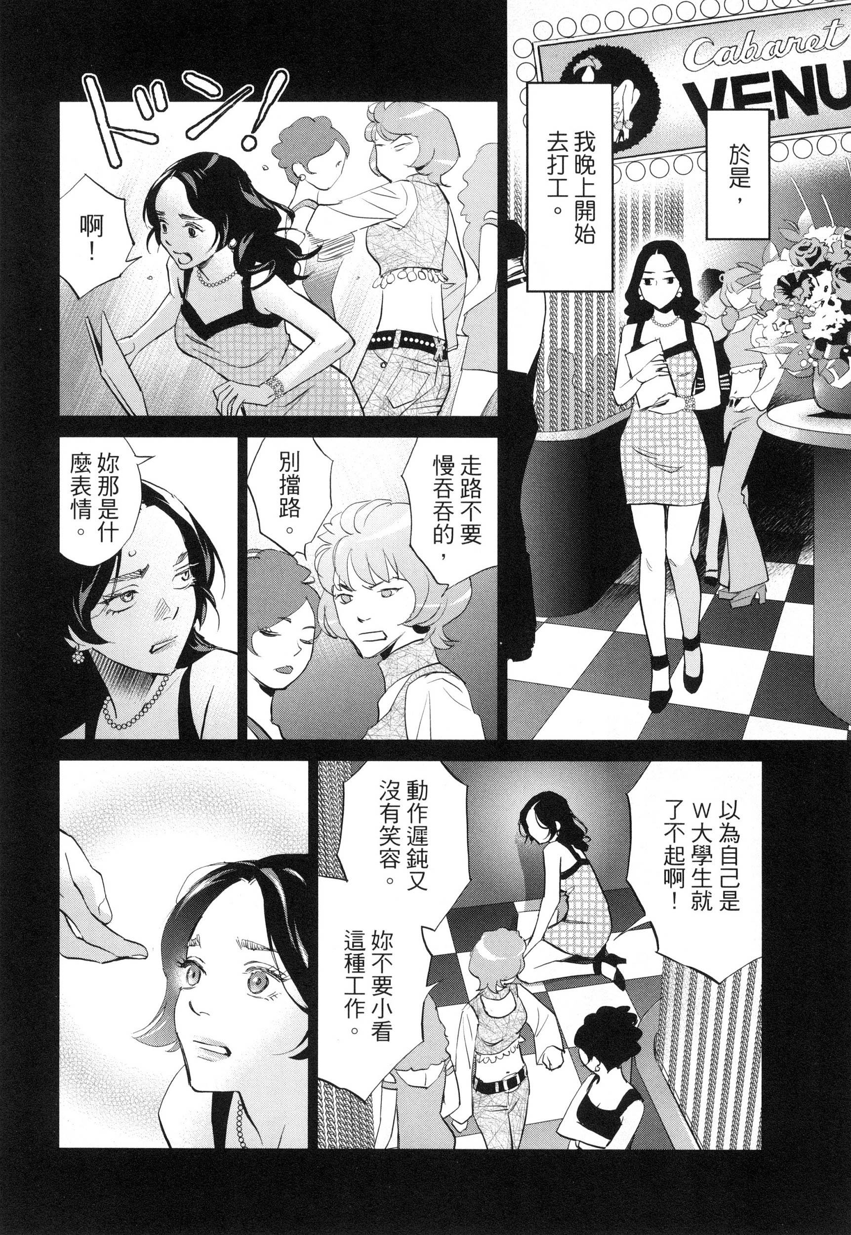 風的工房113