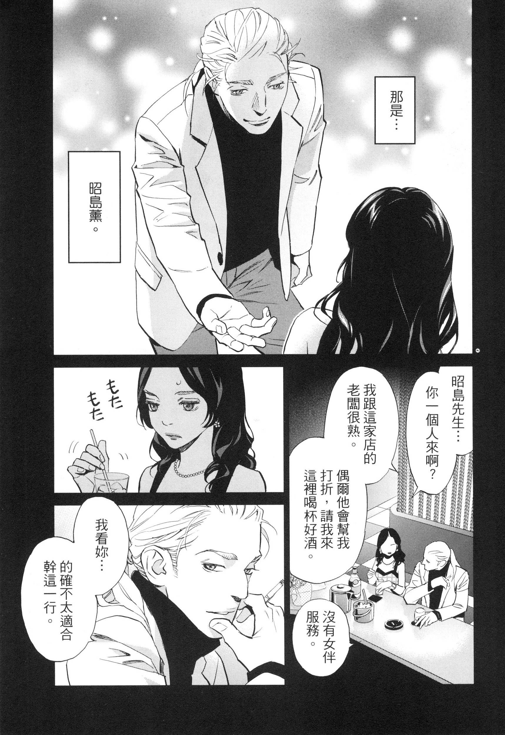 風的工房114