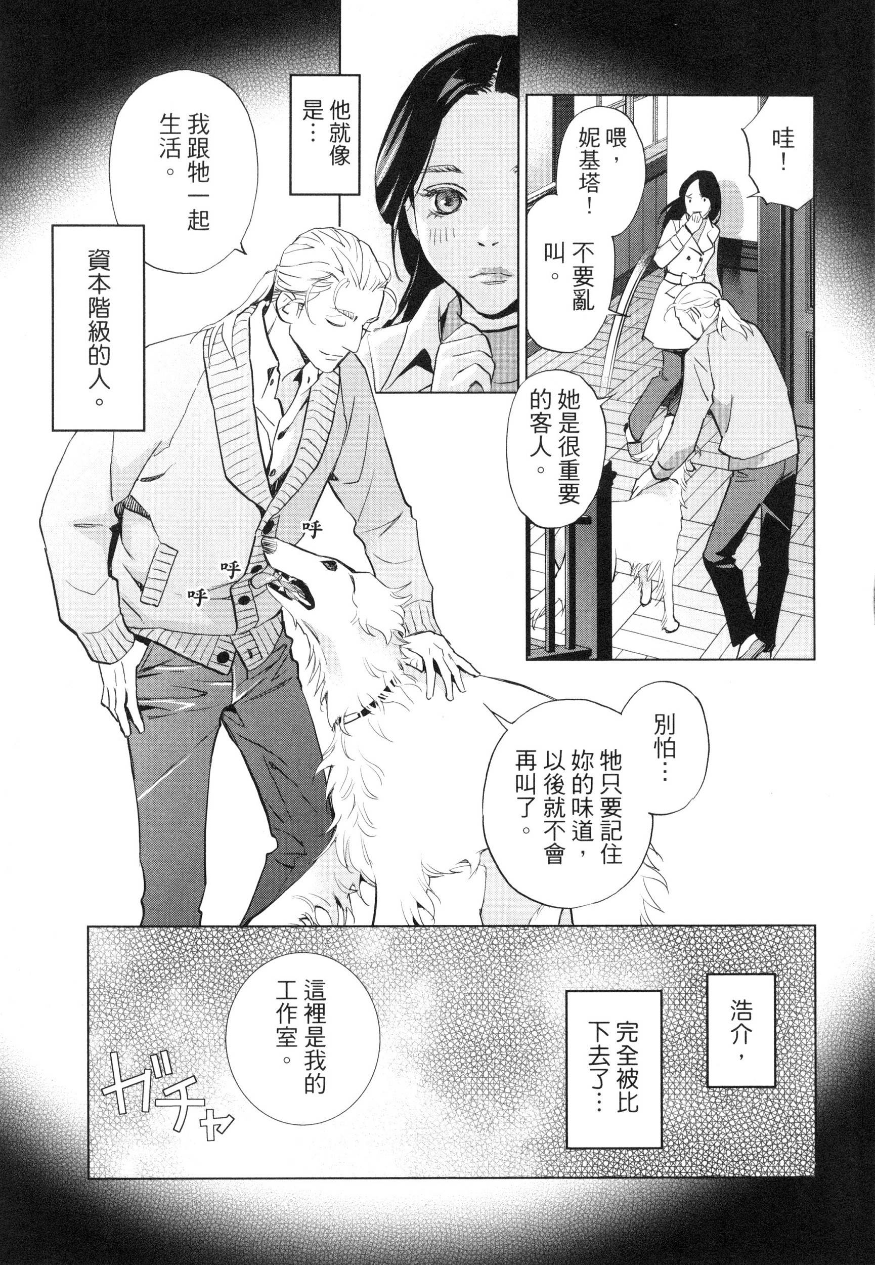 風的工房116