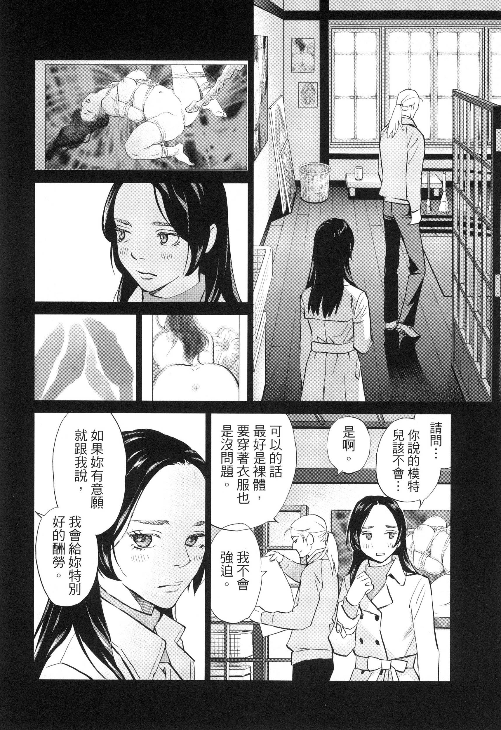 風的工房117