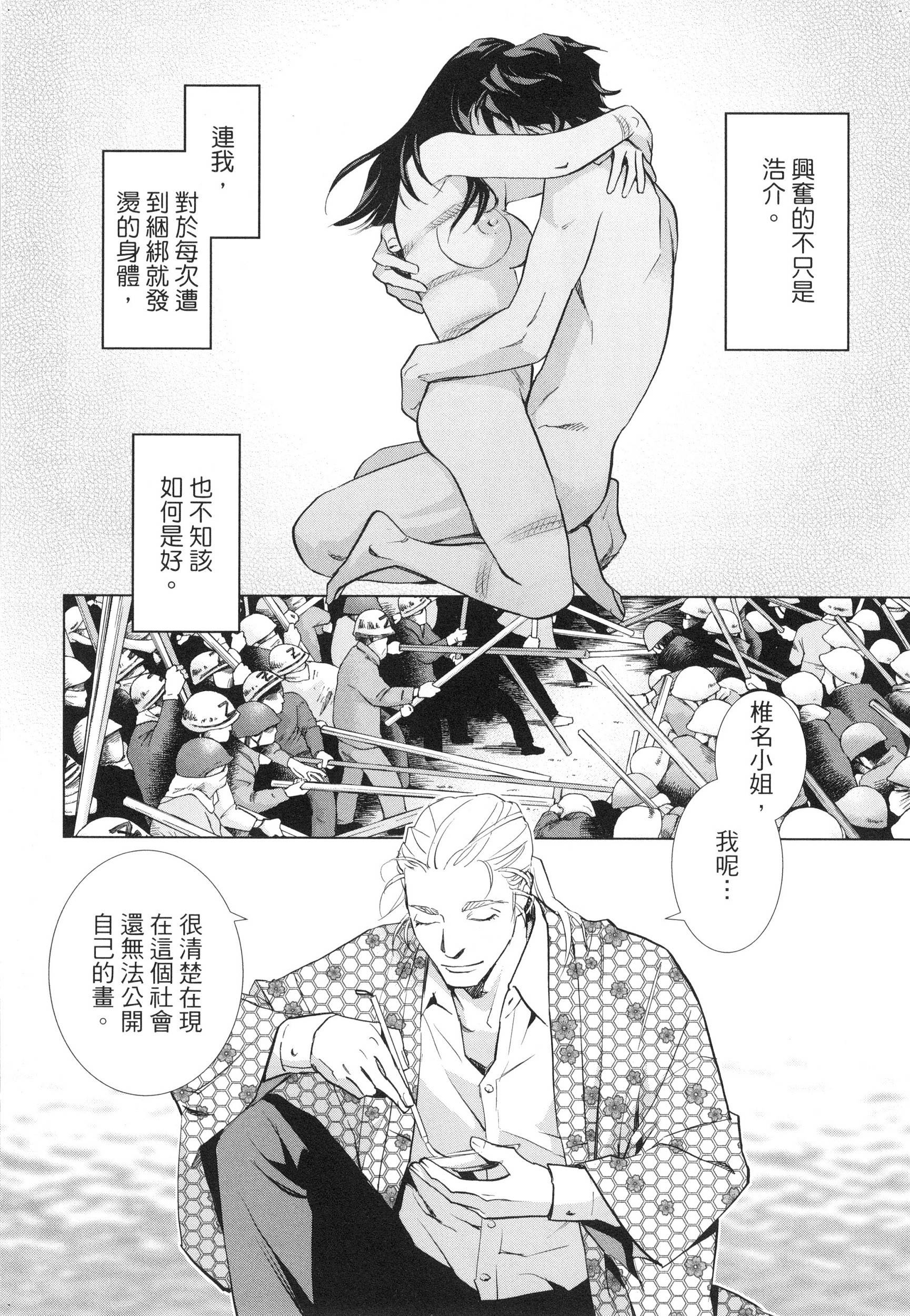 風的工房121