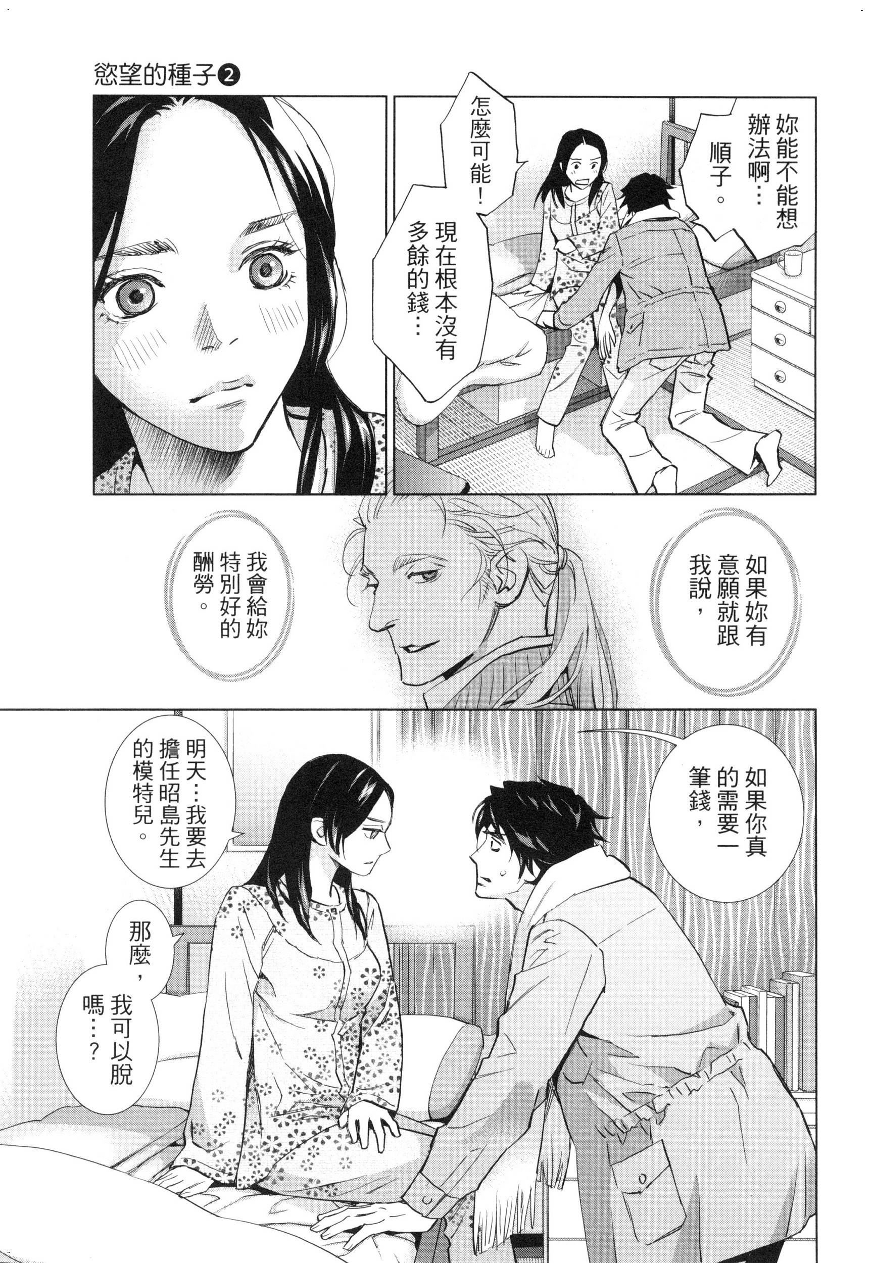 風的工房124