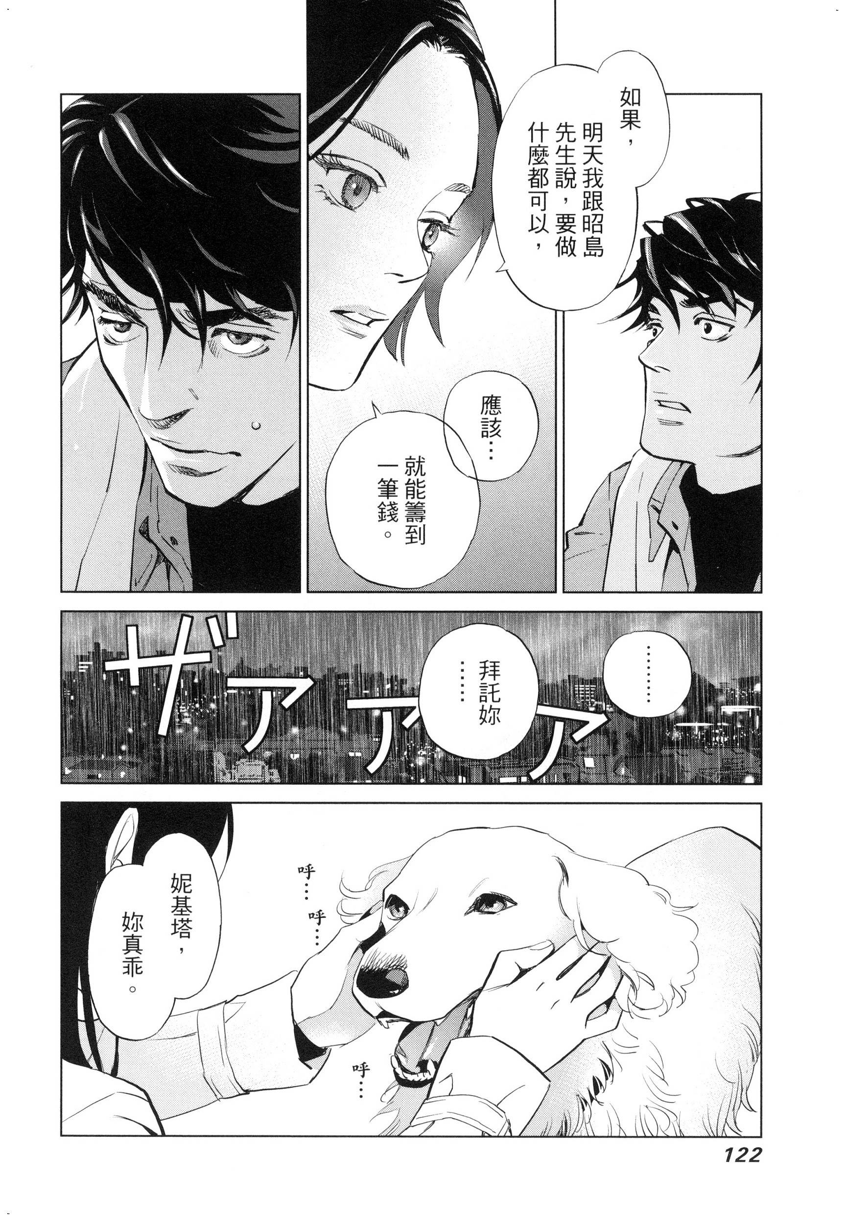 風的工房125
