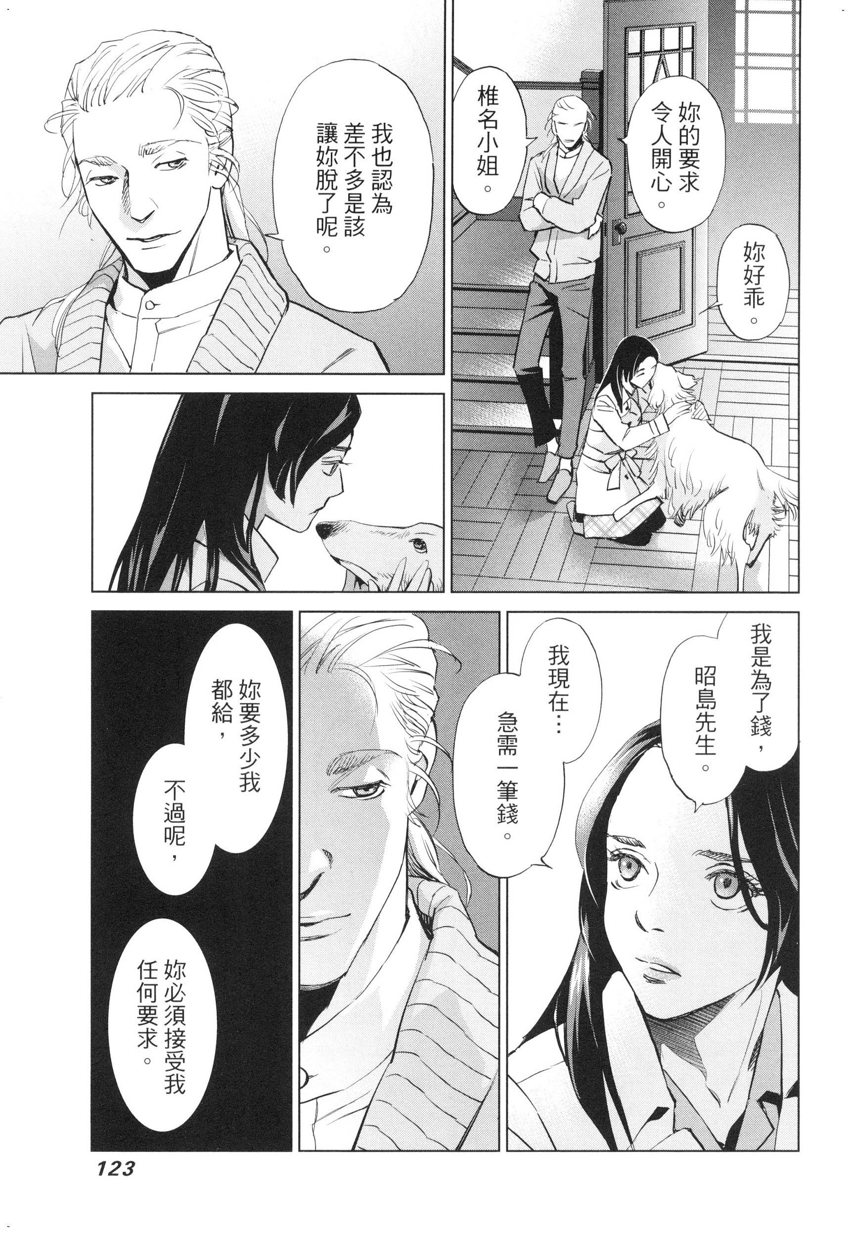 風的工房126