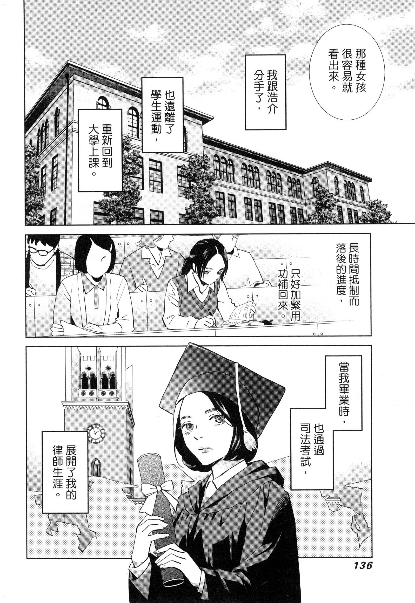 風的工房139