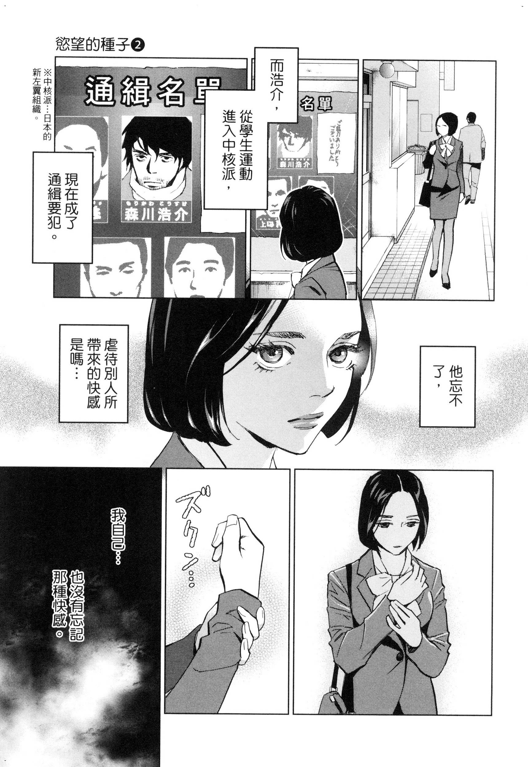 風的工房140