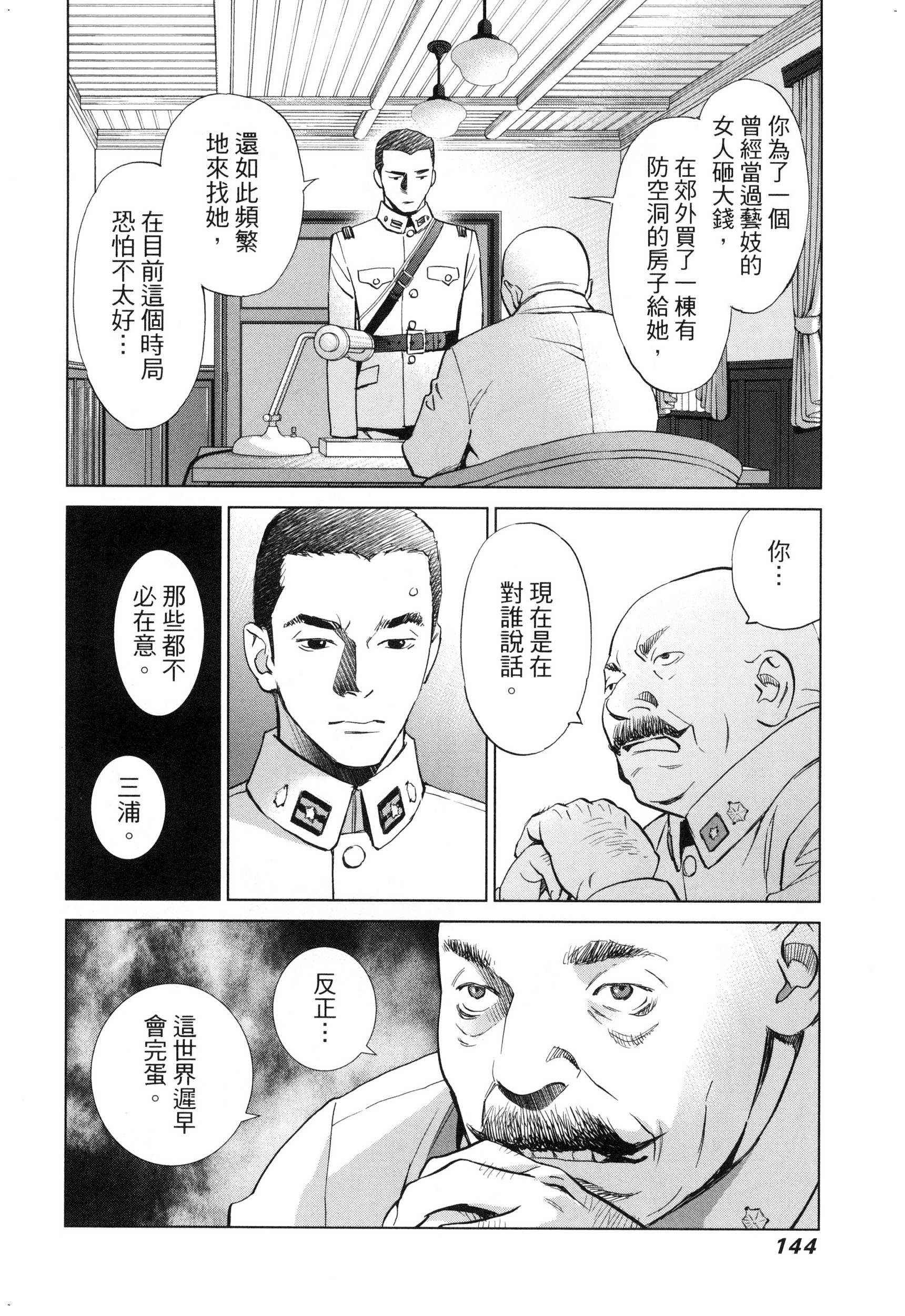 風的工房147