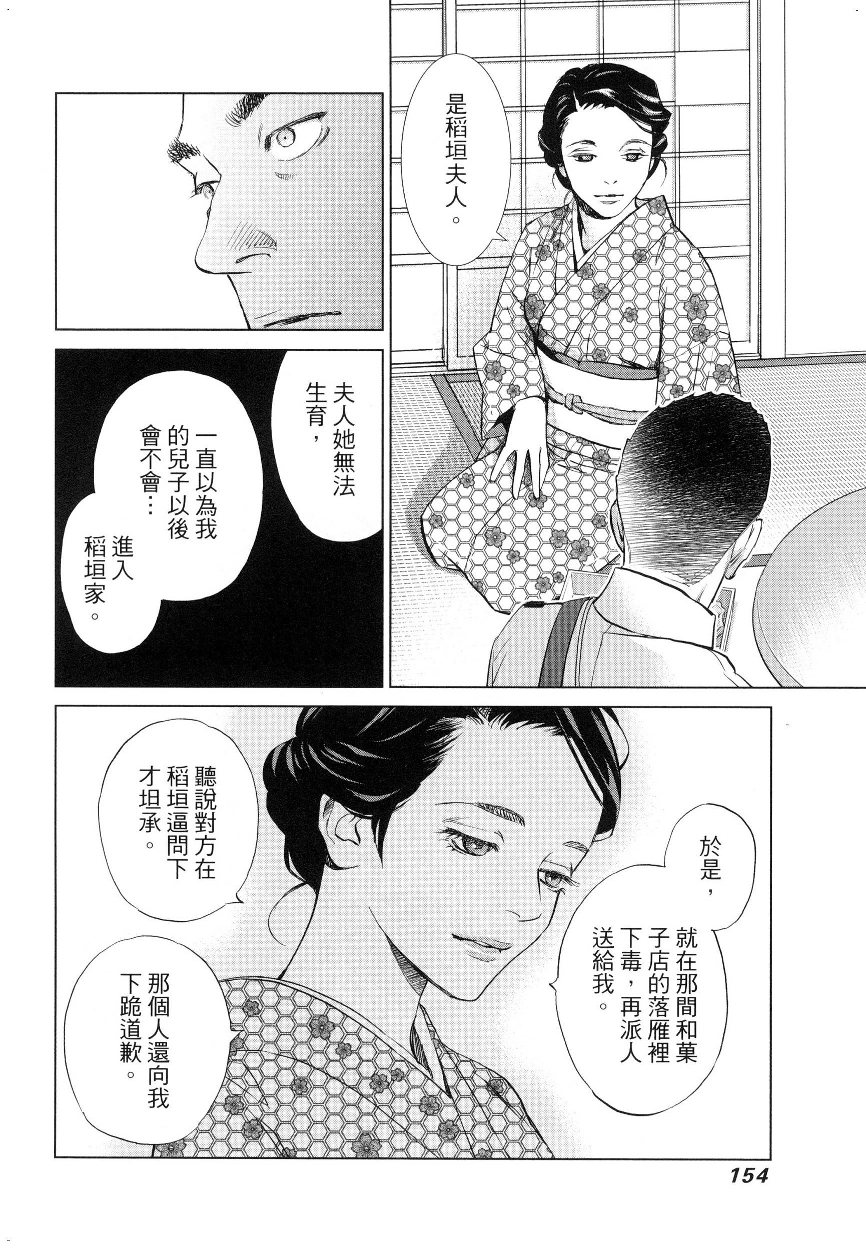 風的工房157