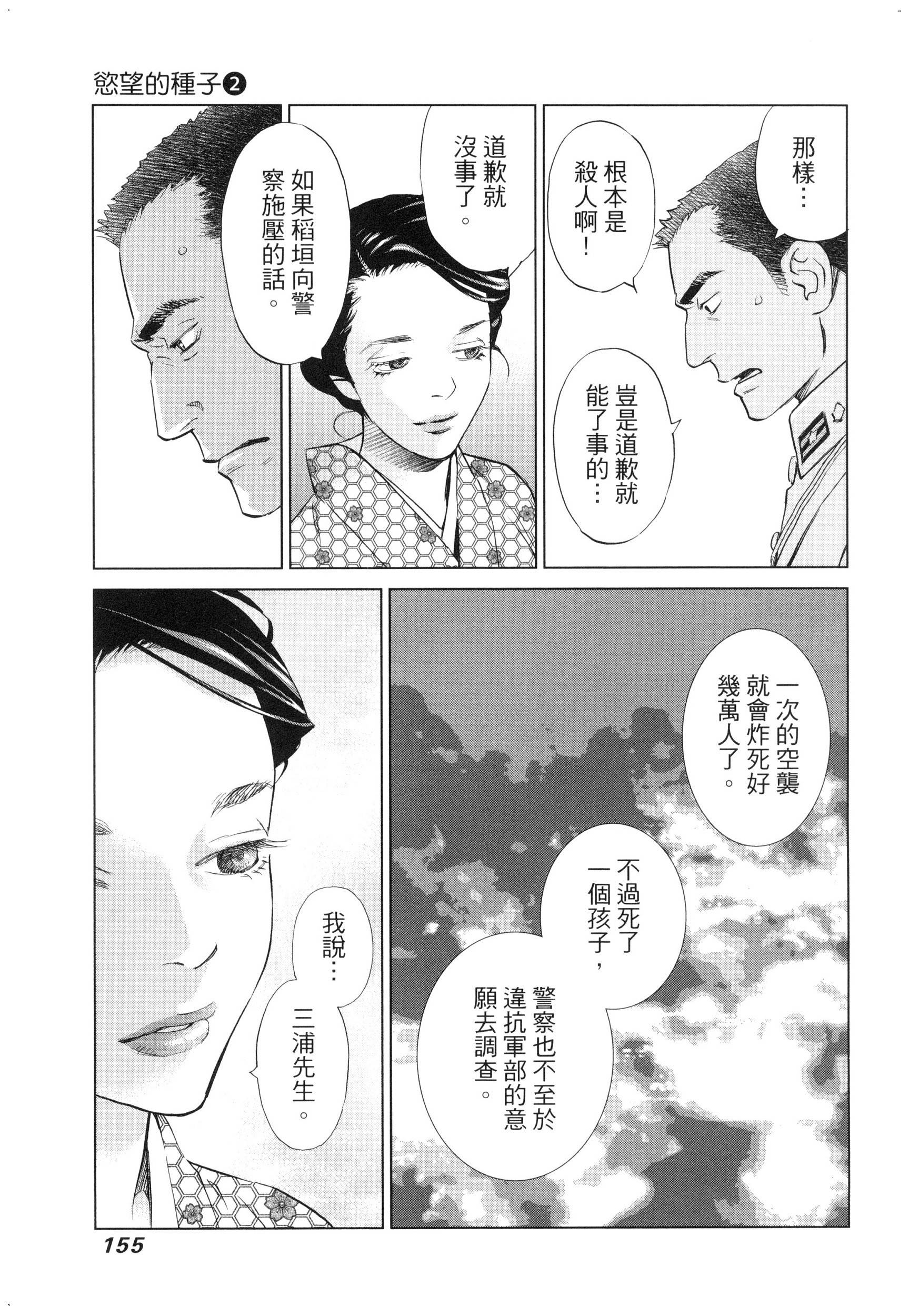 風的工房158