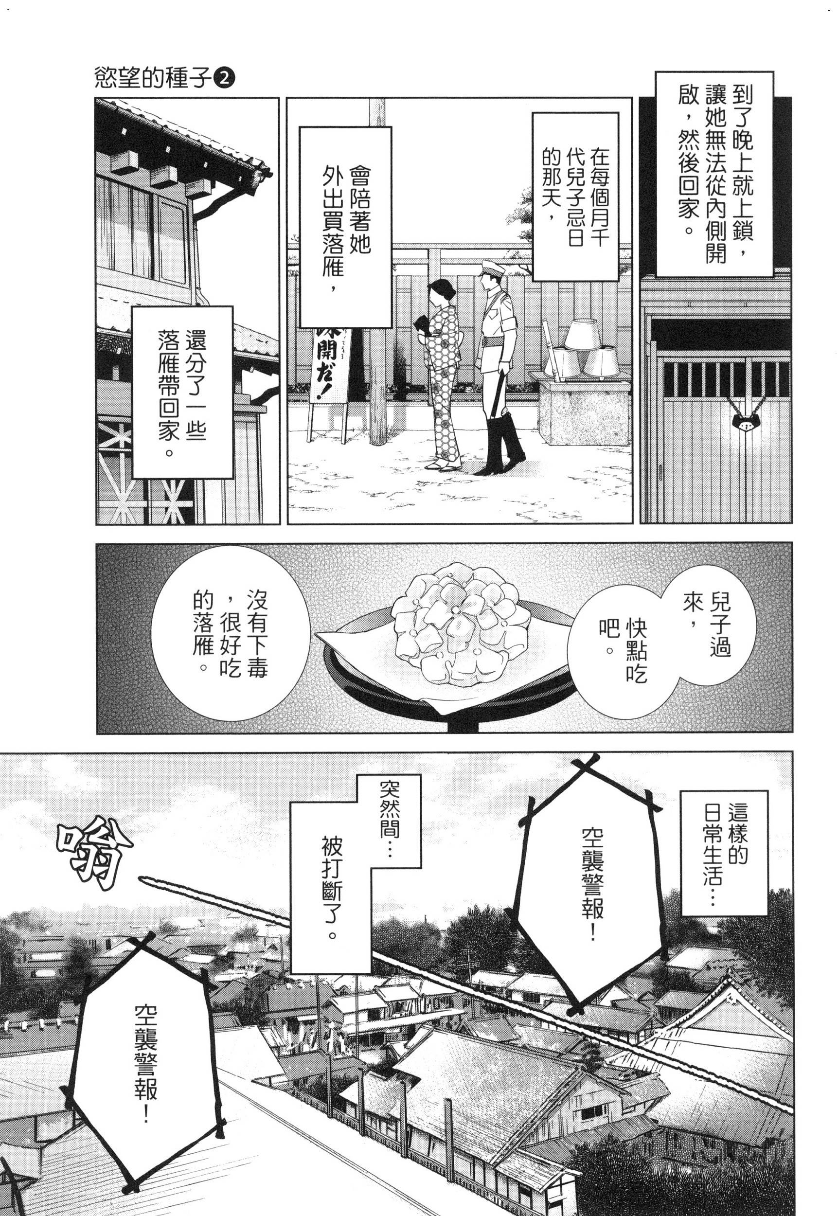 風的工房160