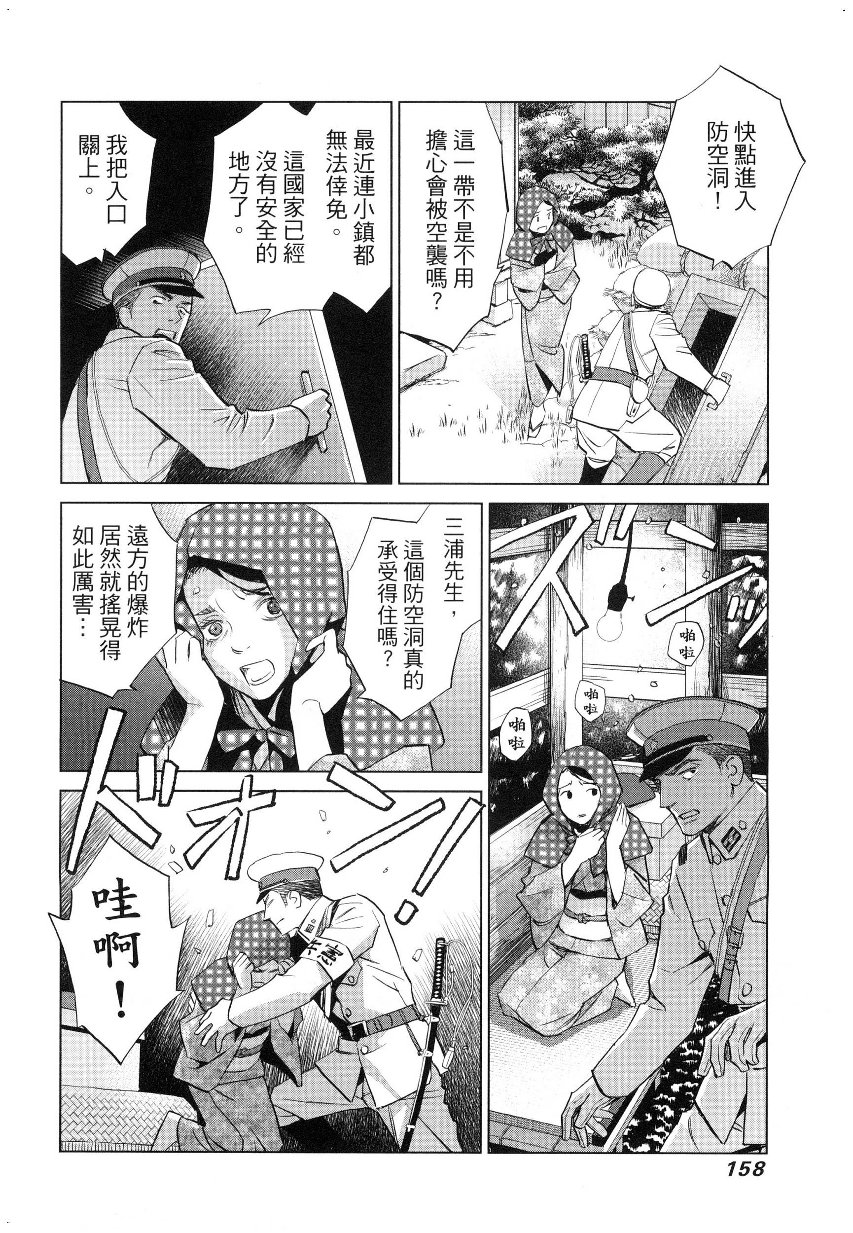 風的工房161
