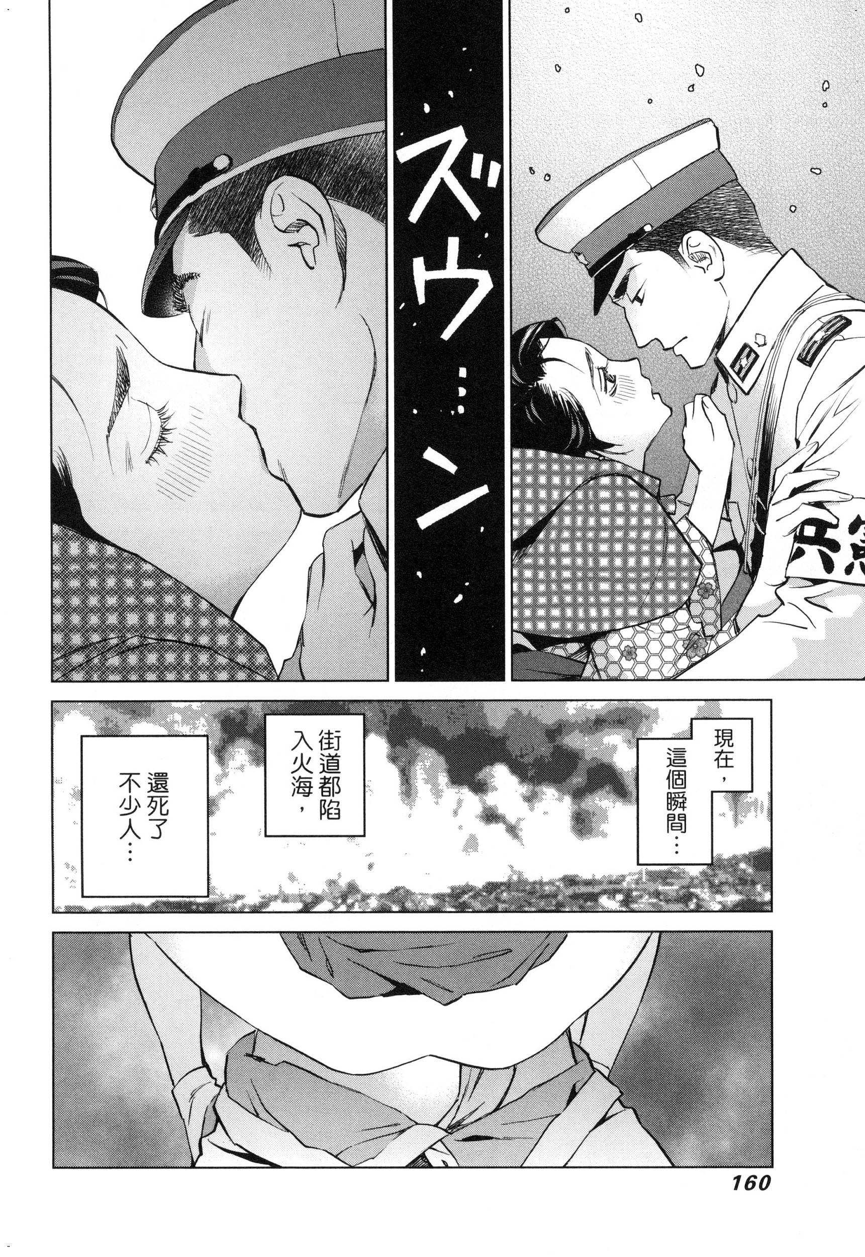 風的工房163