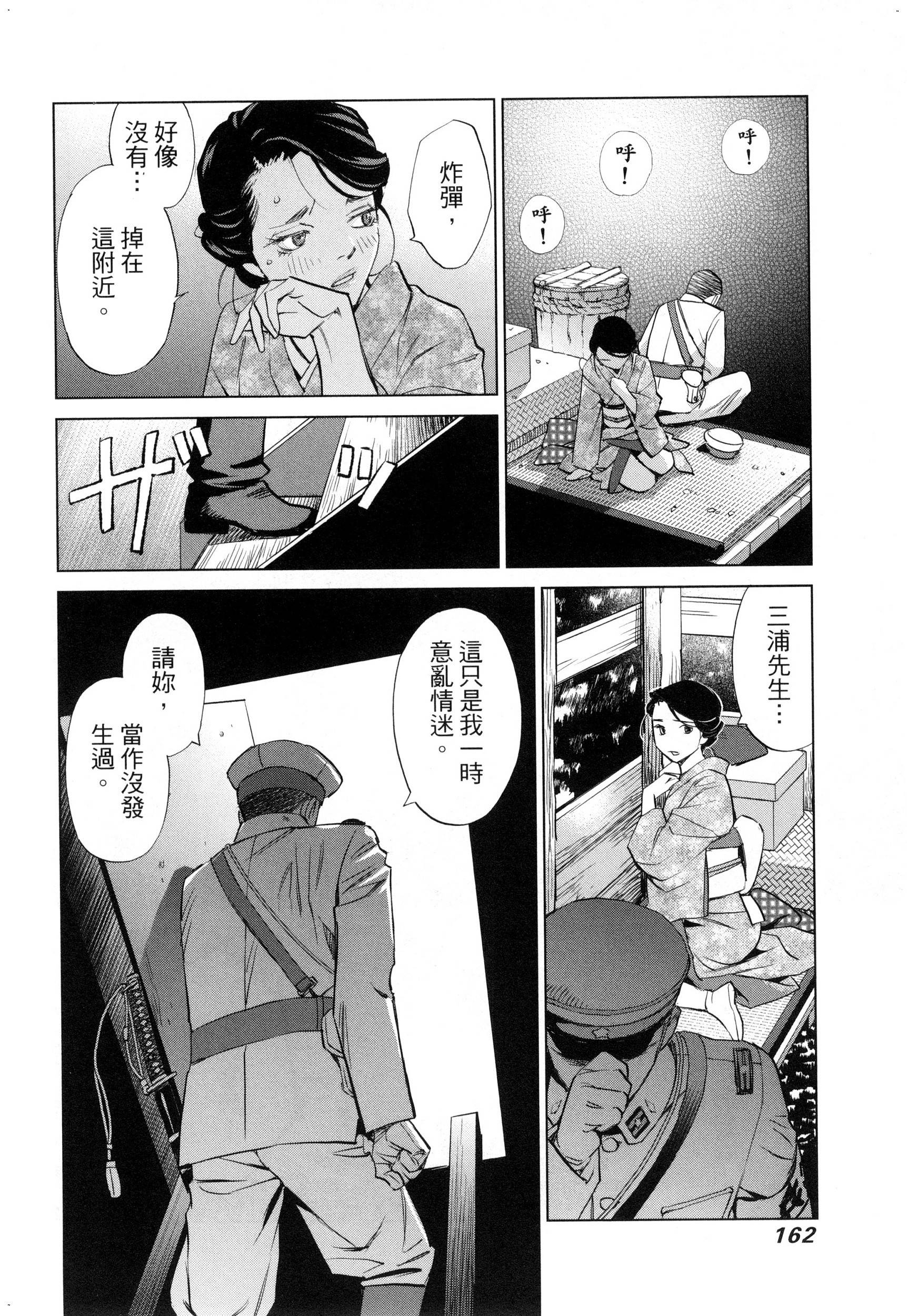 風的工房165