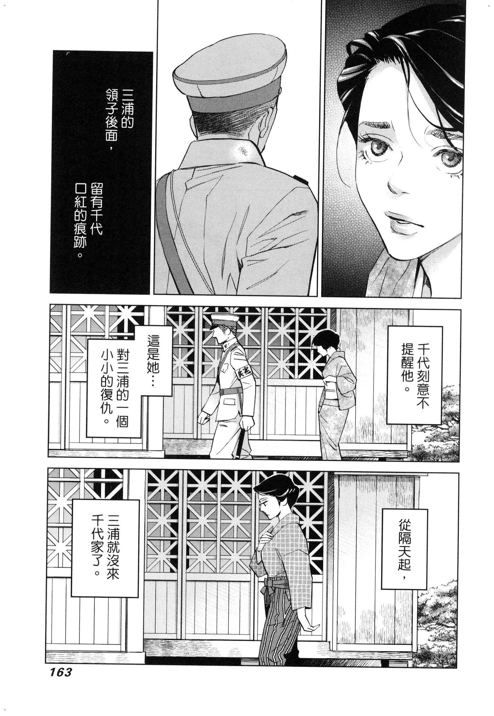 風的工房166