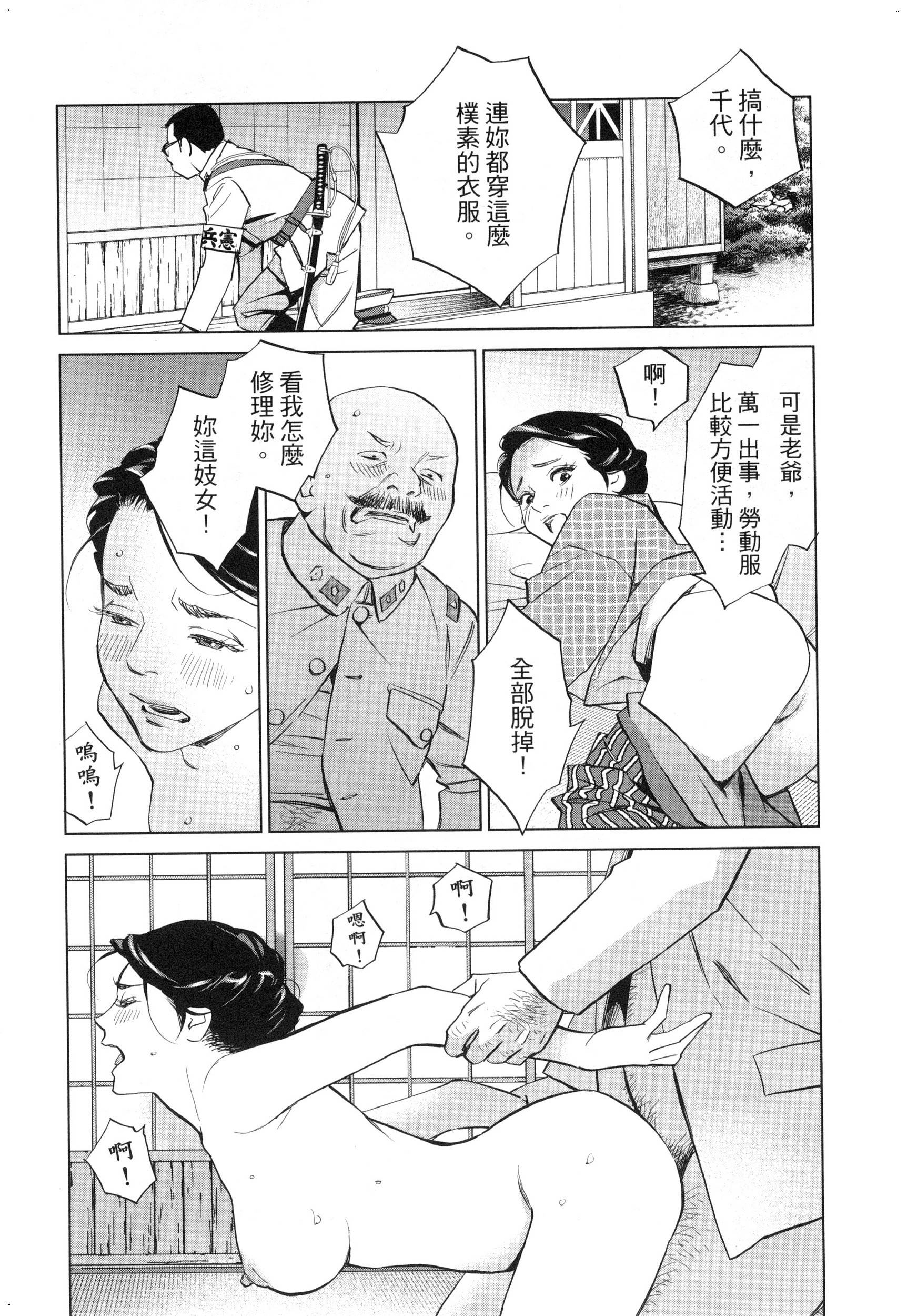 風的工房167