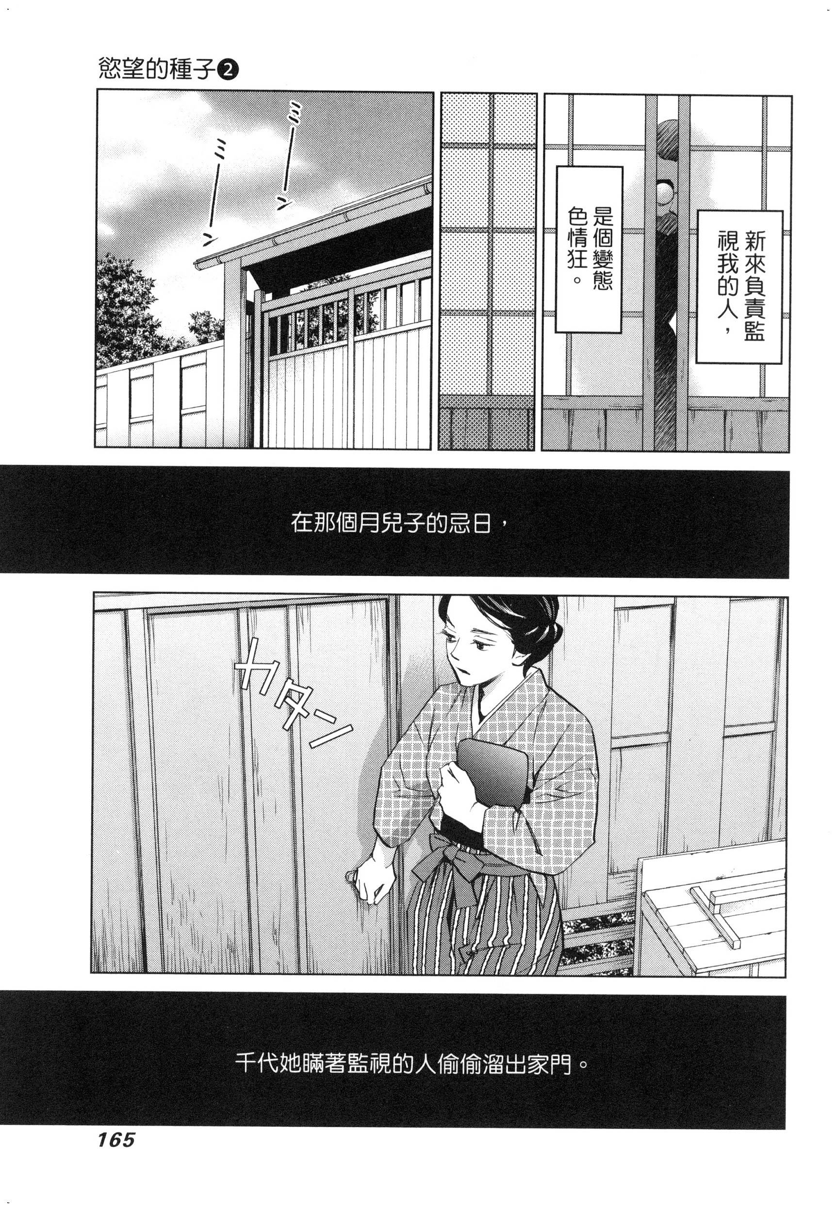 風的工房168