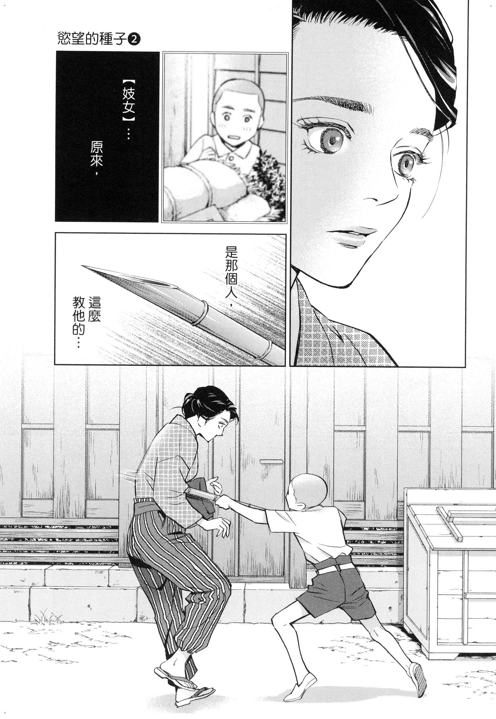 風的工房170