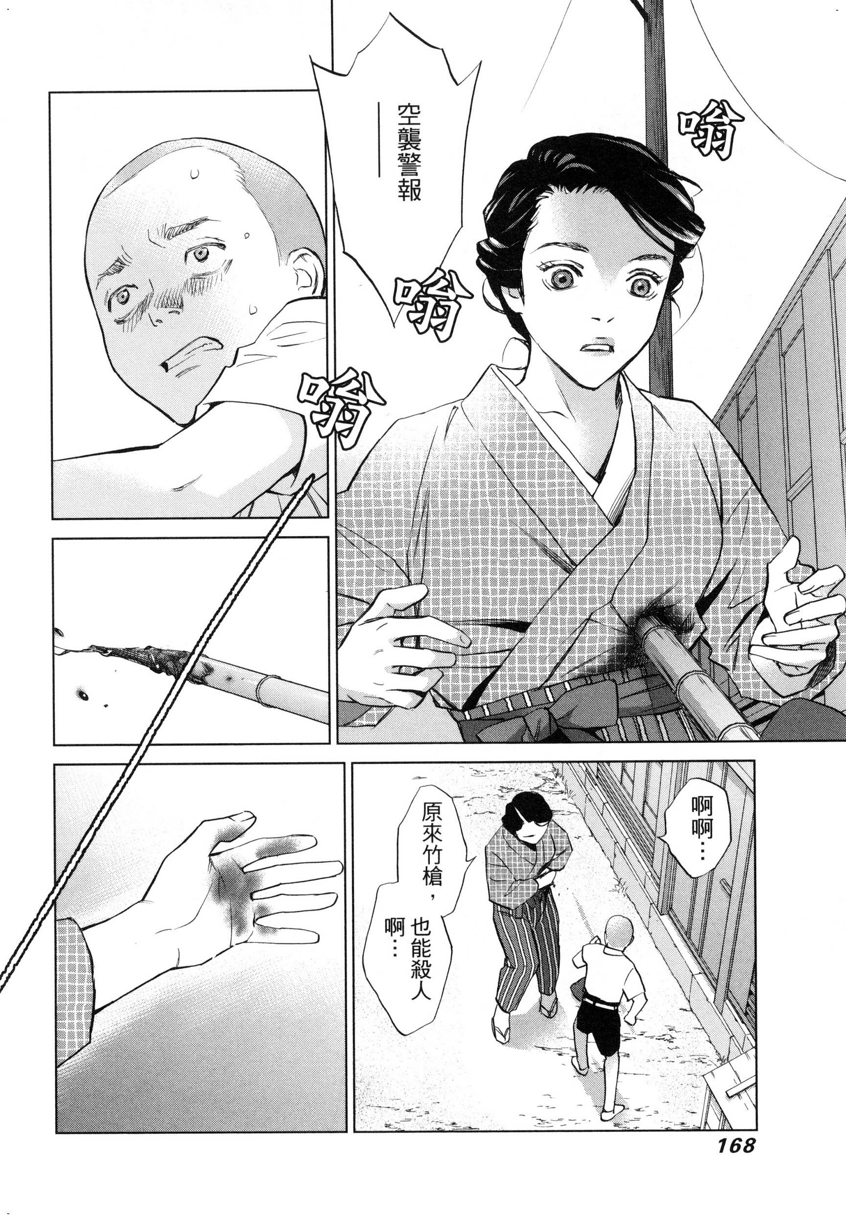 風的工房171