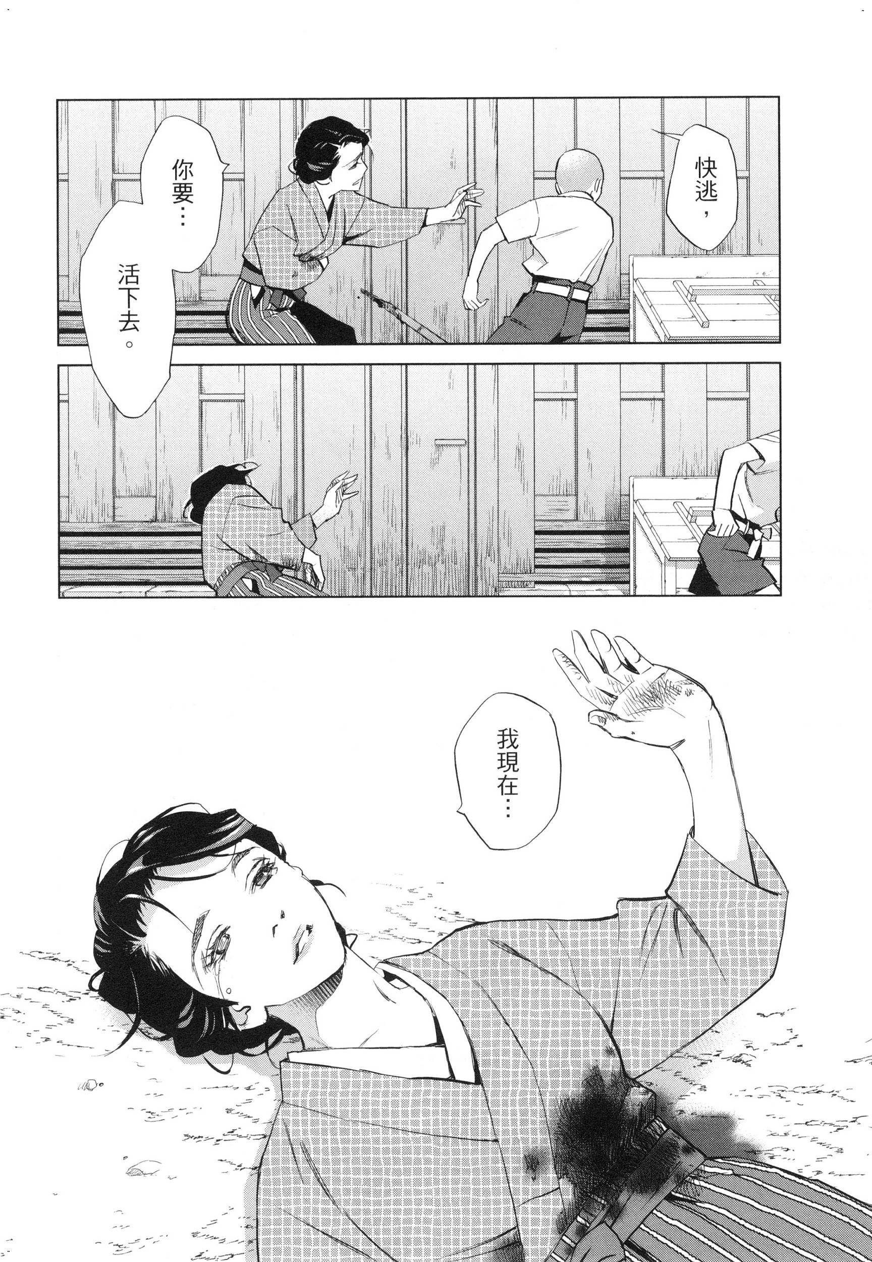 風的工房173