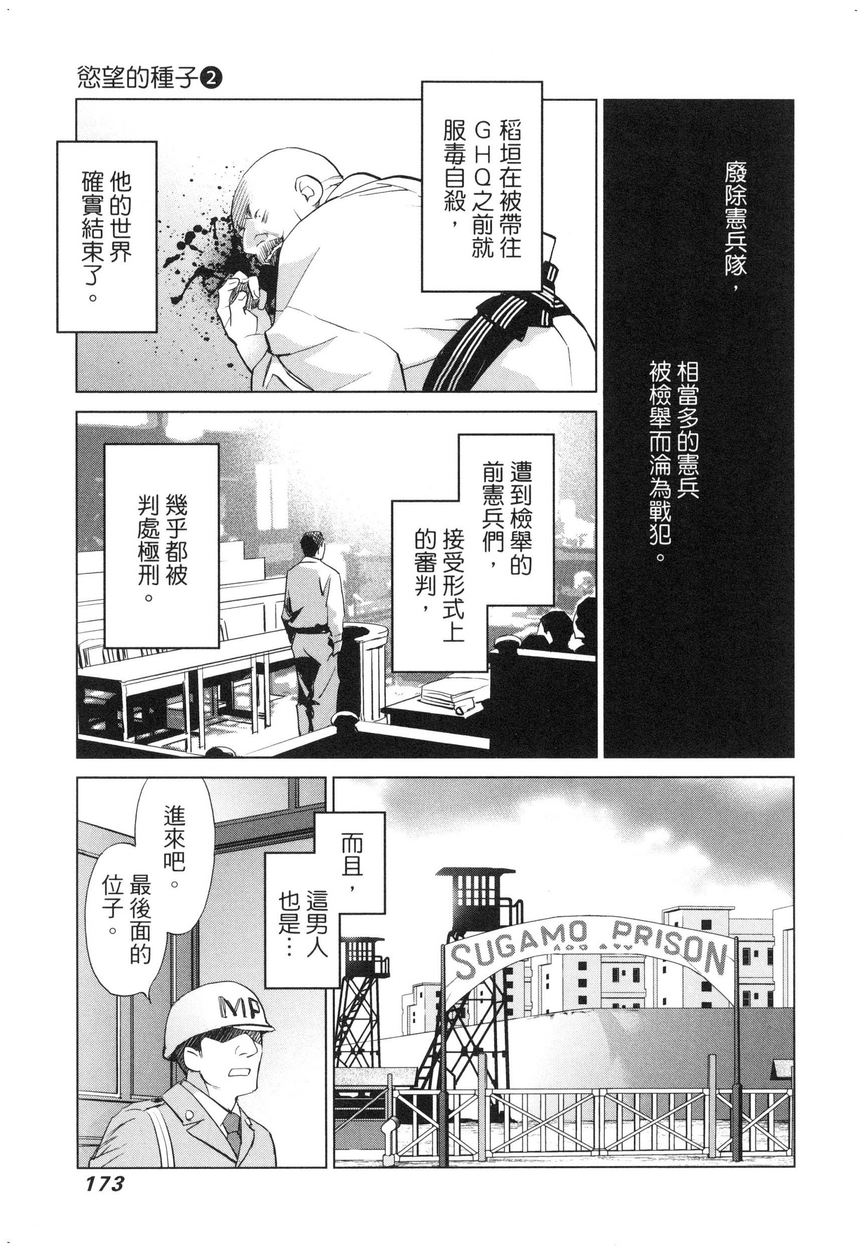風的工房176