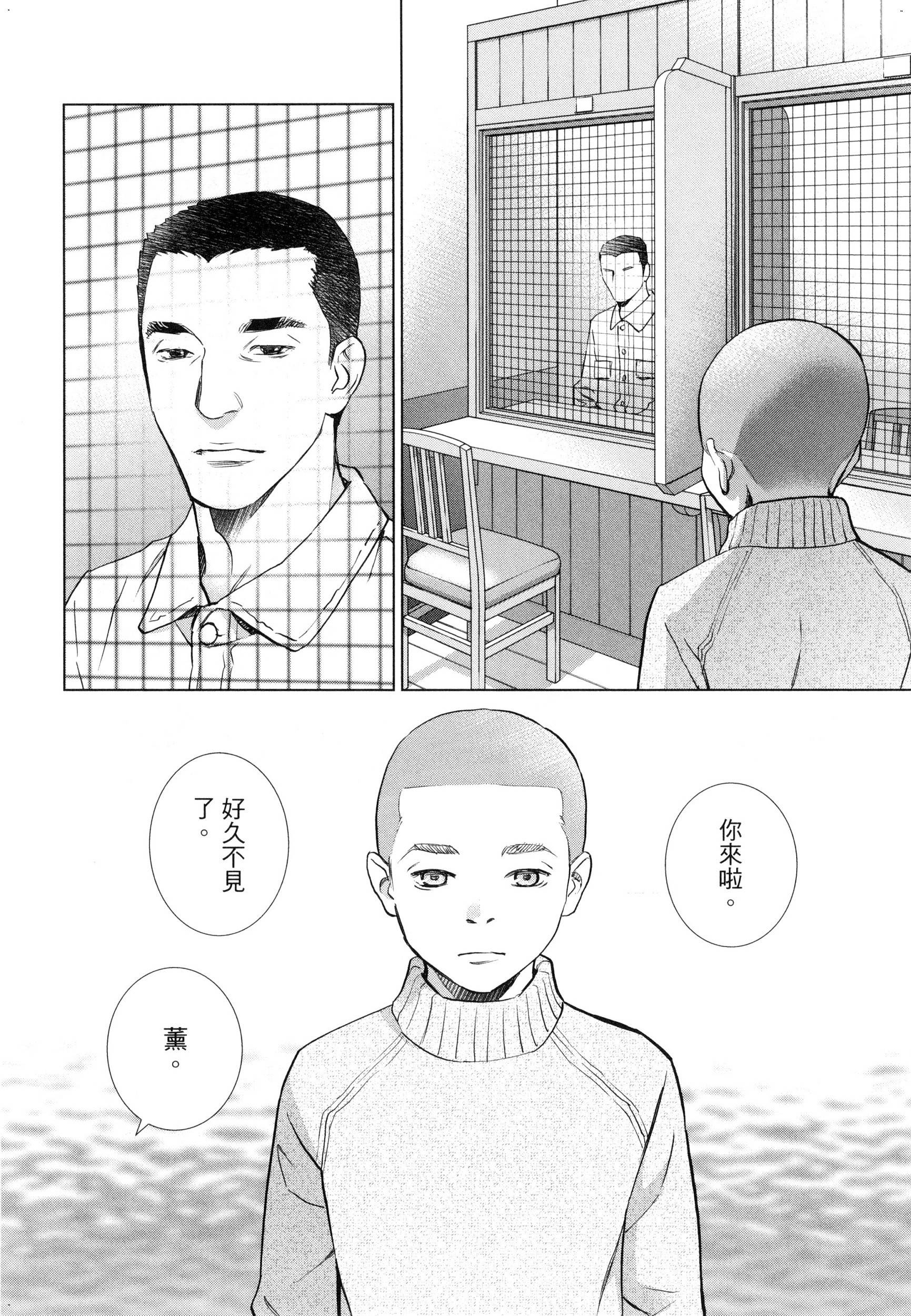 風的工房177