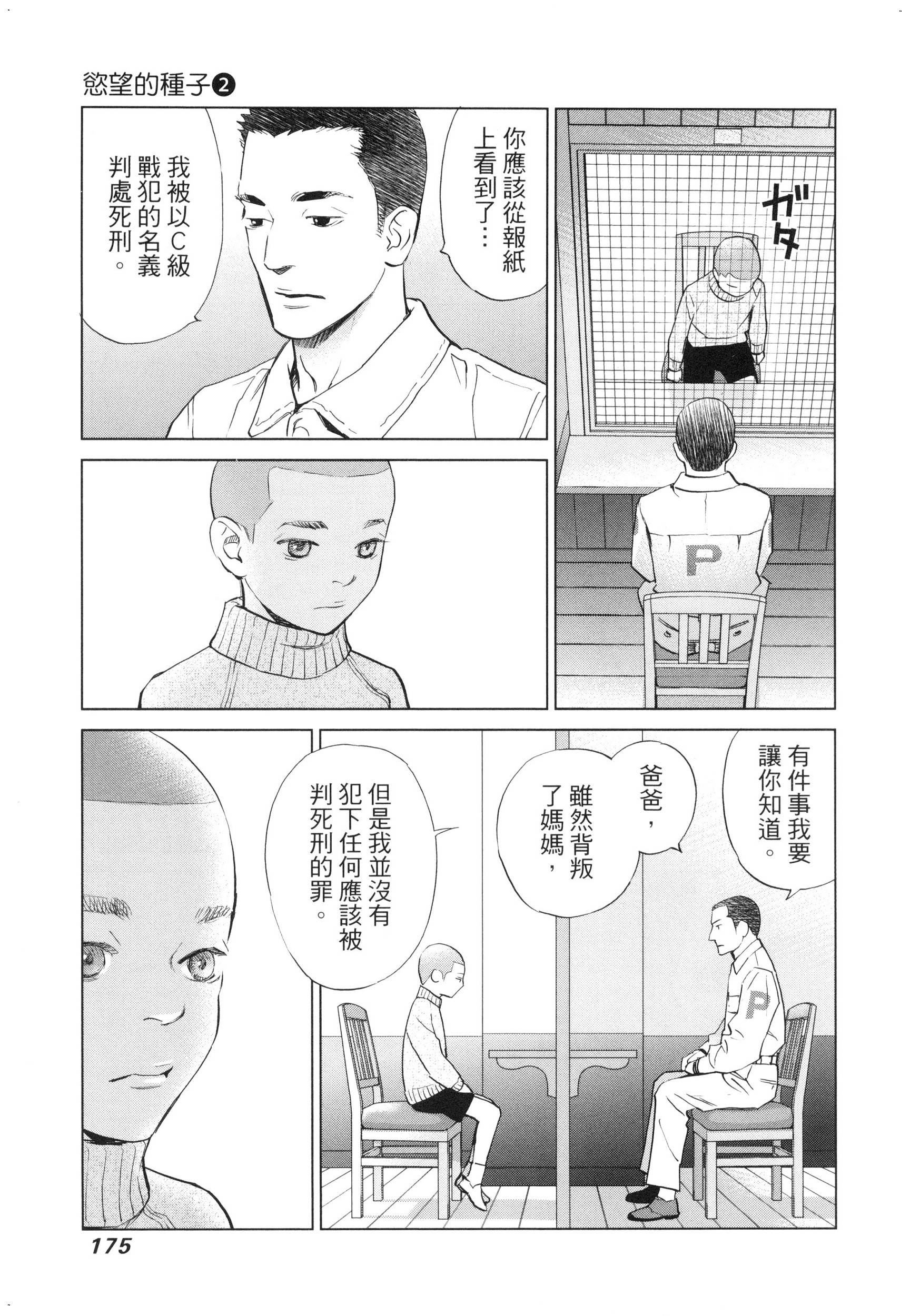 風的工房178