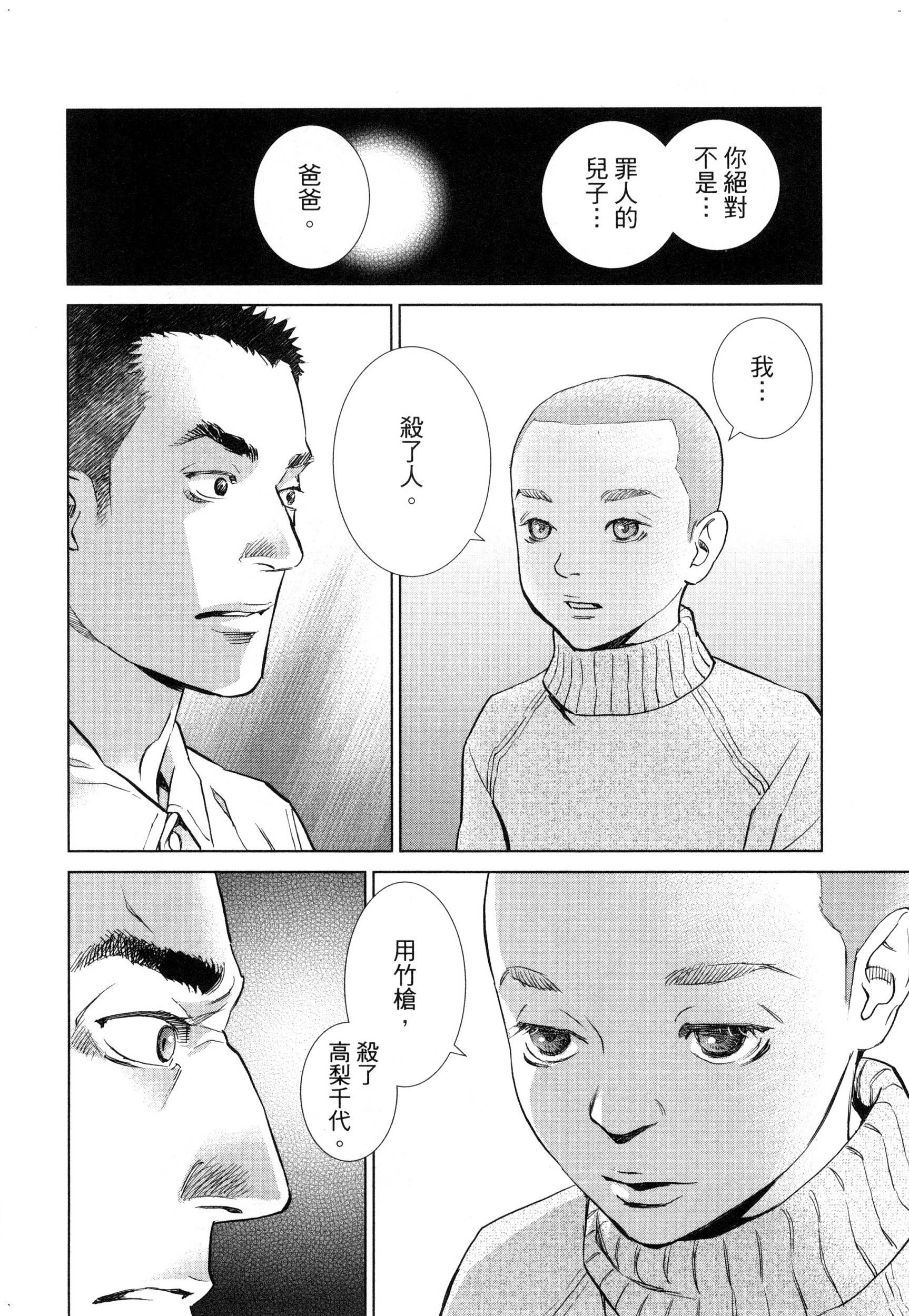 風的工房179