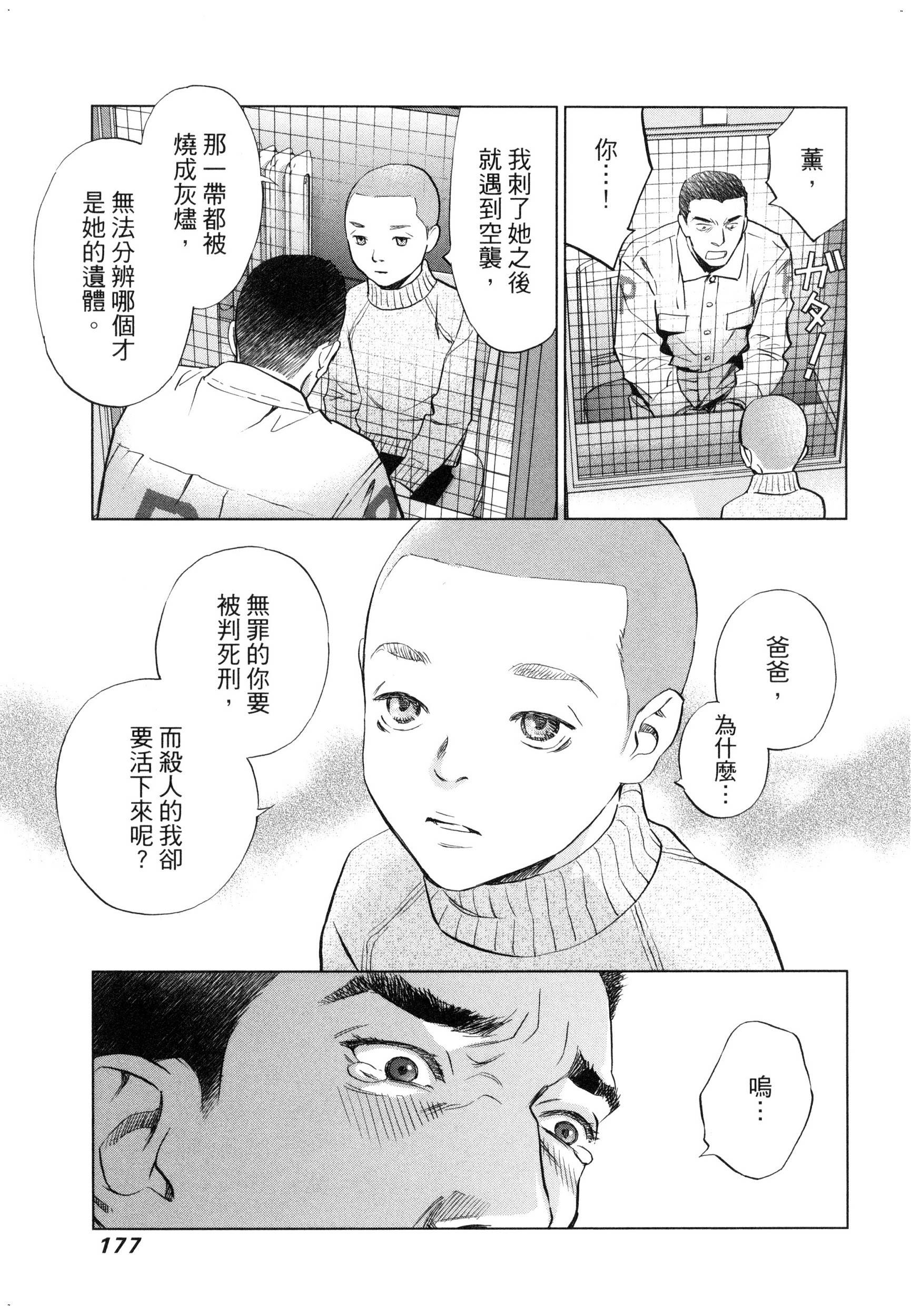 風的工房180