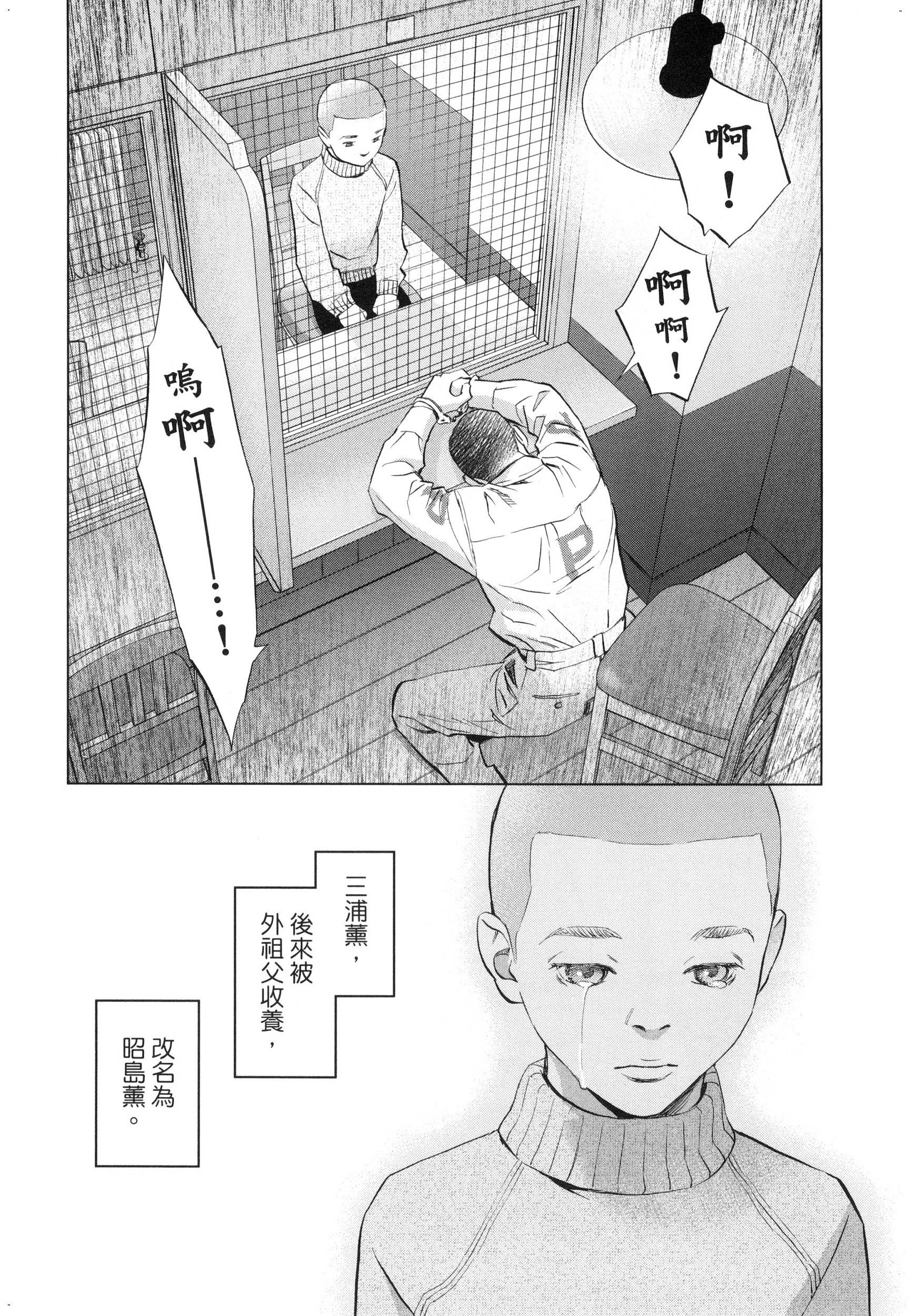 風的工房181