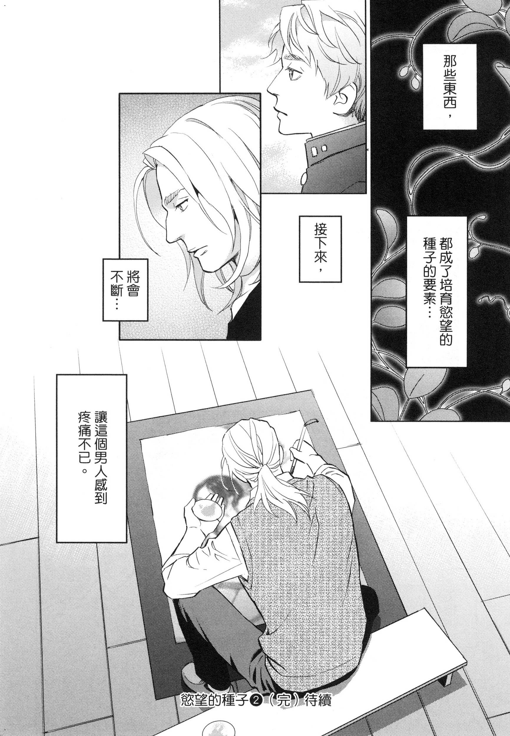 風的工房183