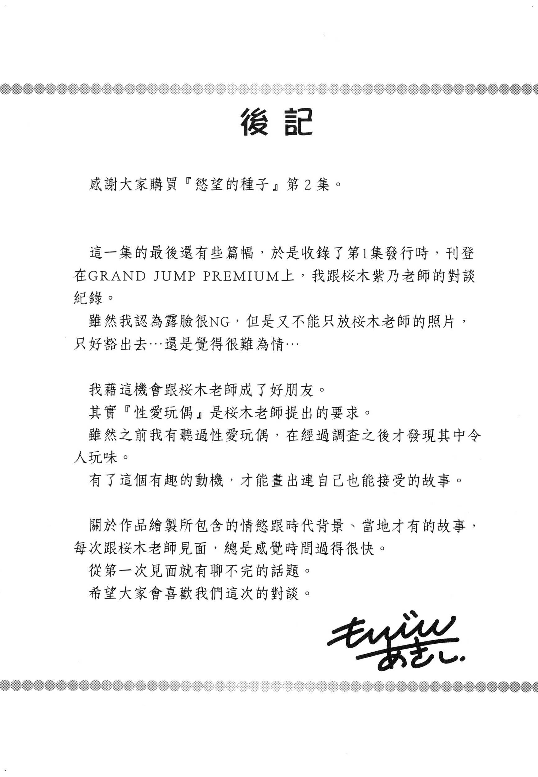 風的工房185