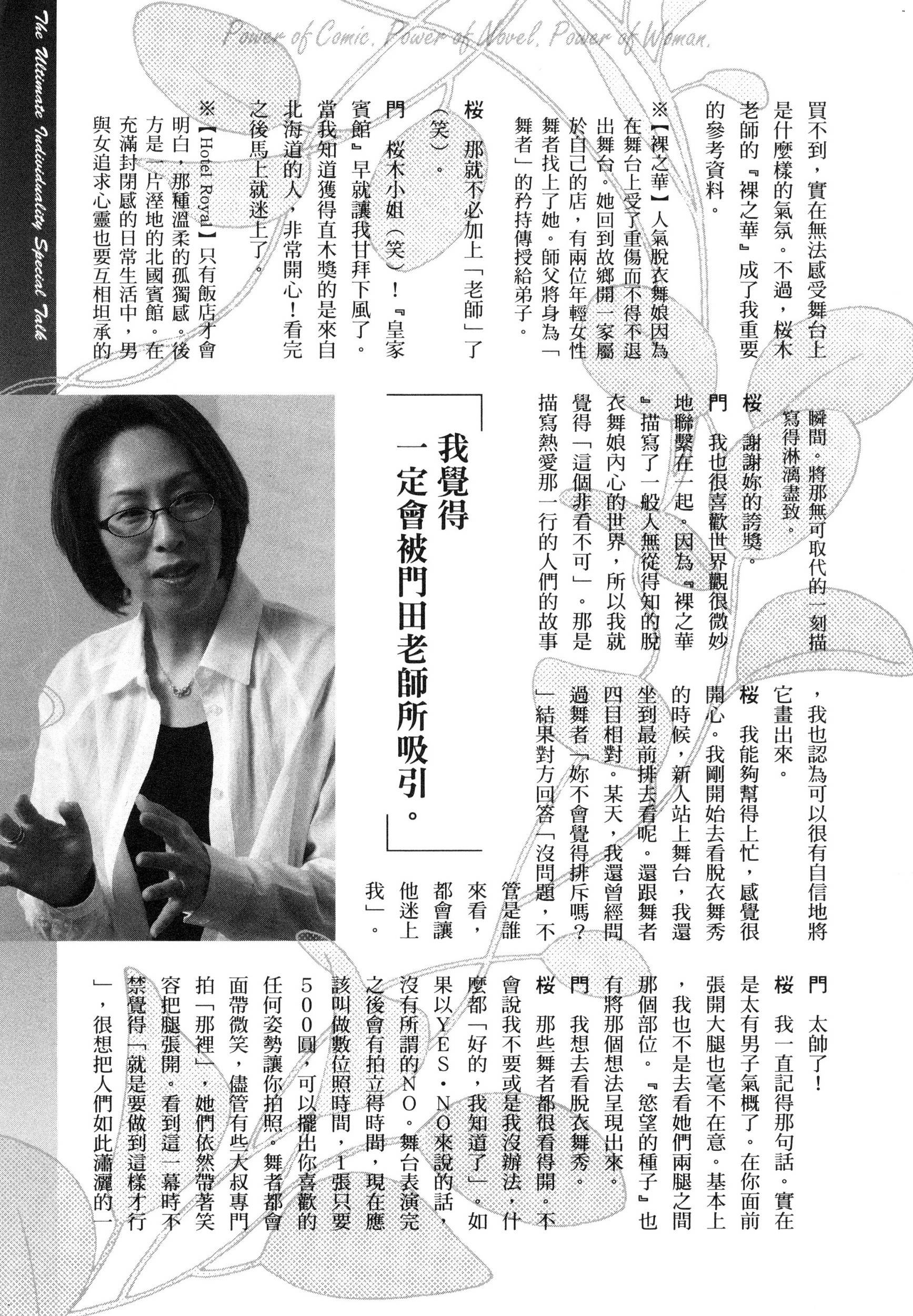 風的工房188