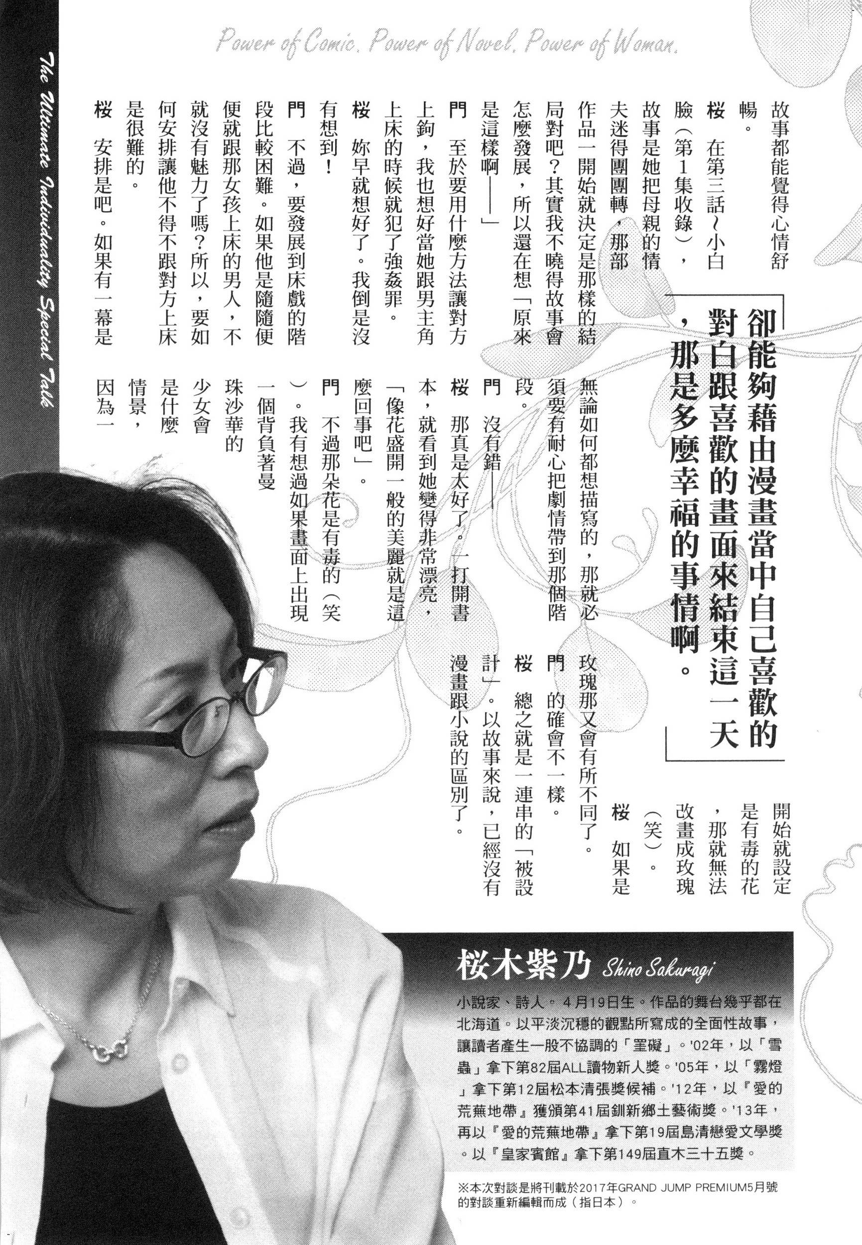 風的工房192