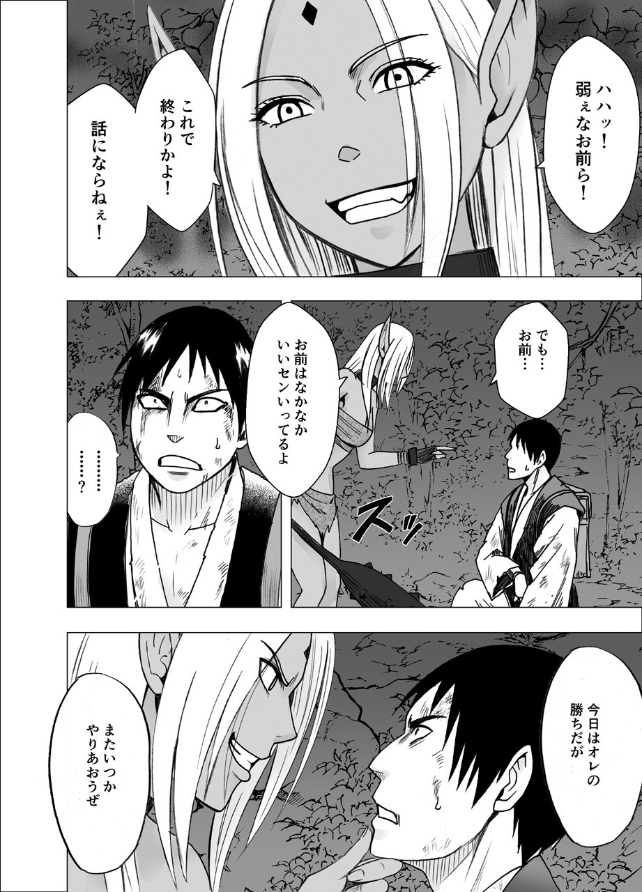 NewKaguya09_03